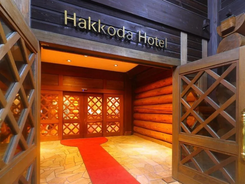 Hakkoda Hotel