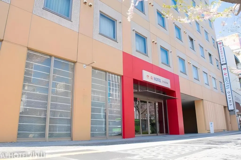 AI HOTEL OYAMA
