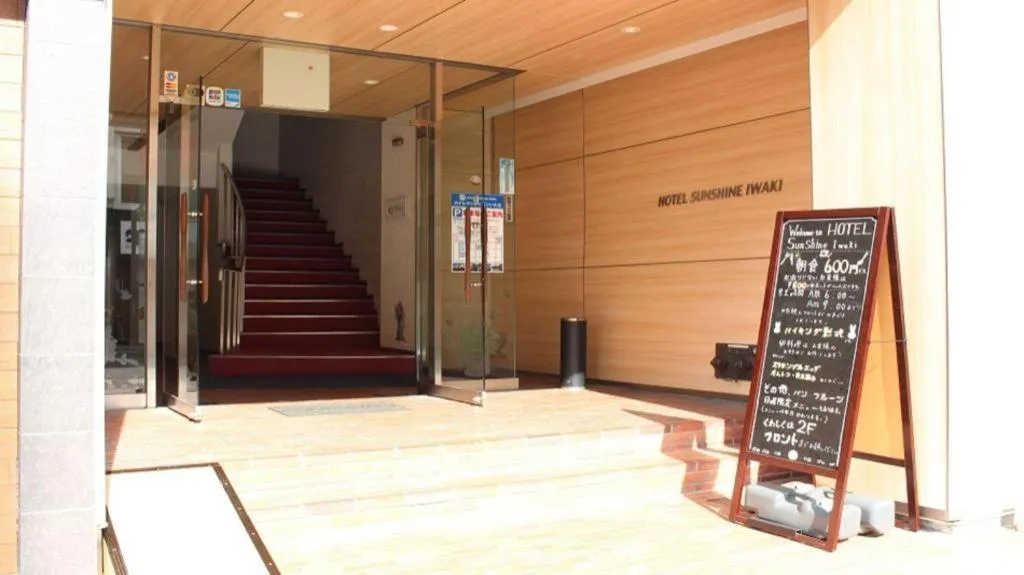 Hotel Sunshine Iwaki