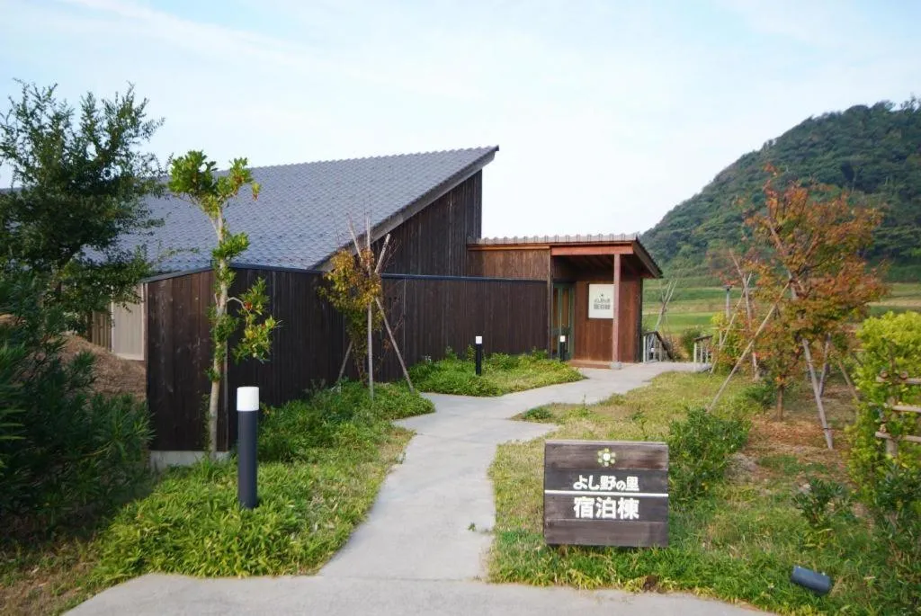 Ukawa Onsen Yoshino no sato