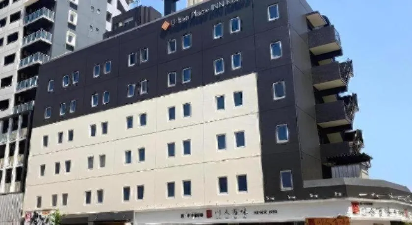 Urban Place Inn Kokura