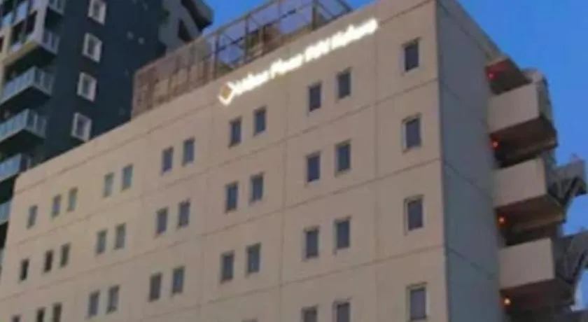 Urban Place Inn Kokura