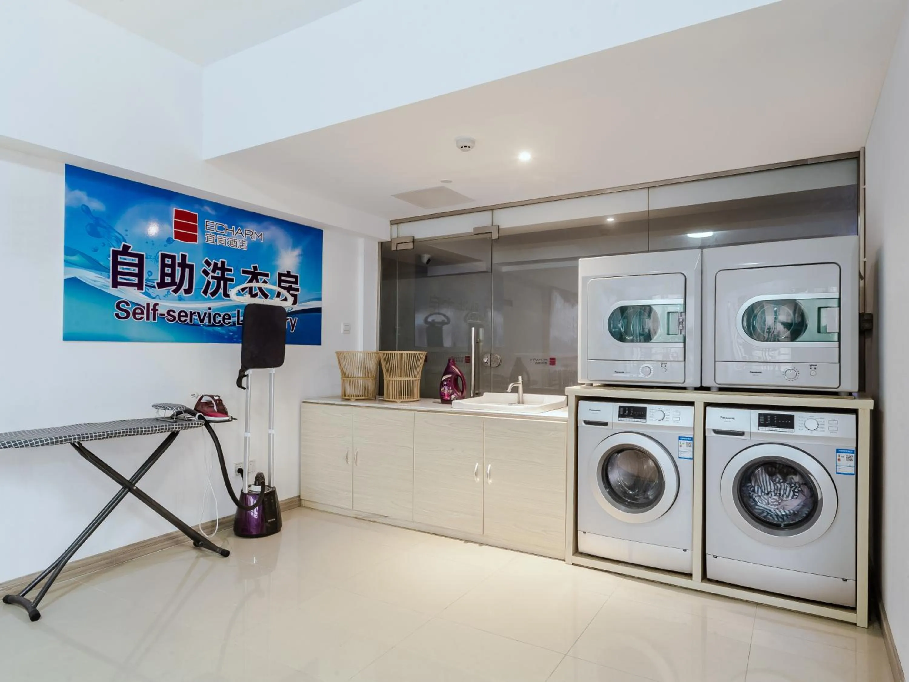 washing machine in Echarm Hotel - Foshan Sanshui Wanda Plaza