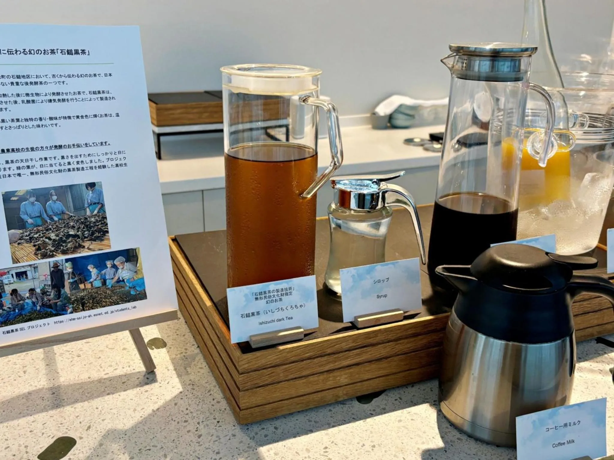 Other in ITOMACHI Hotel 0