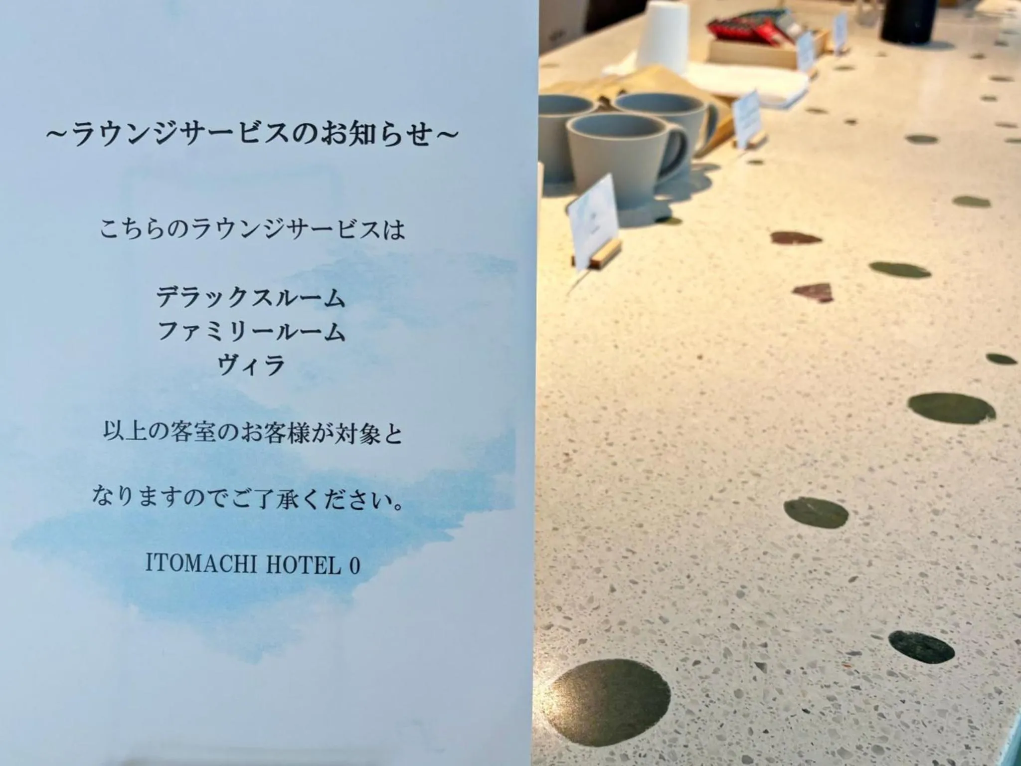 Other in ITOMACHI Hotel 0