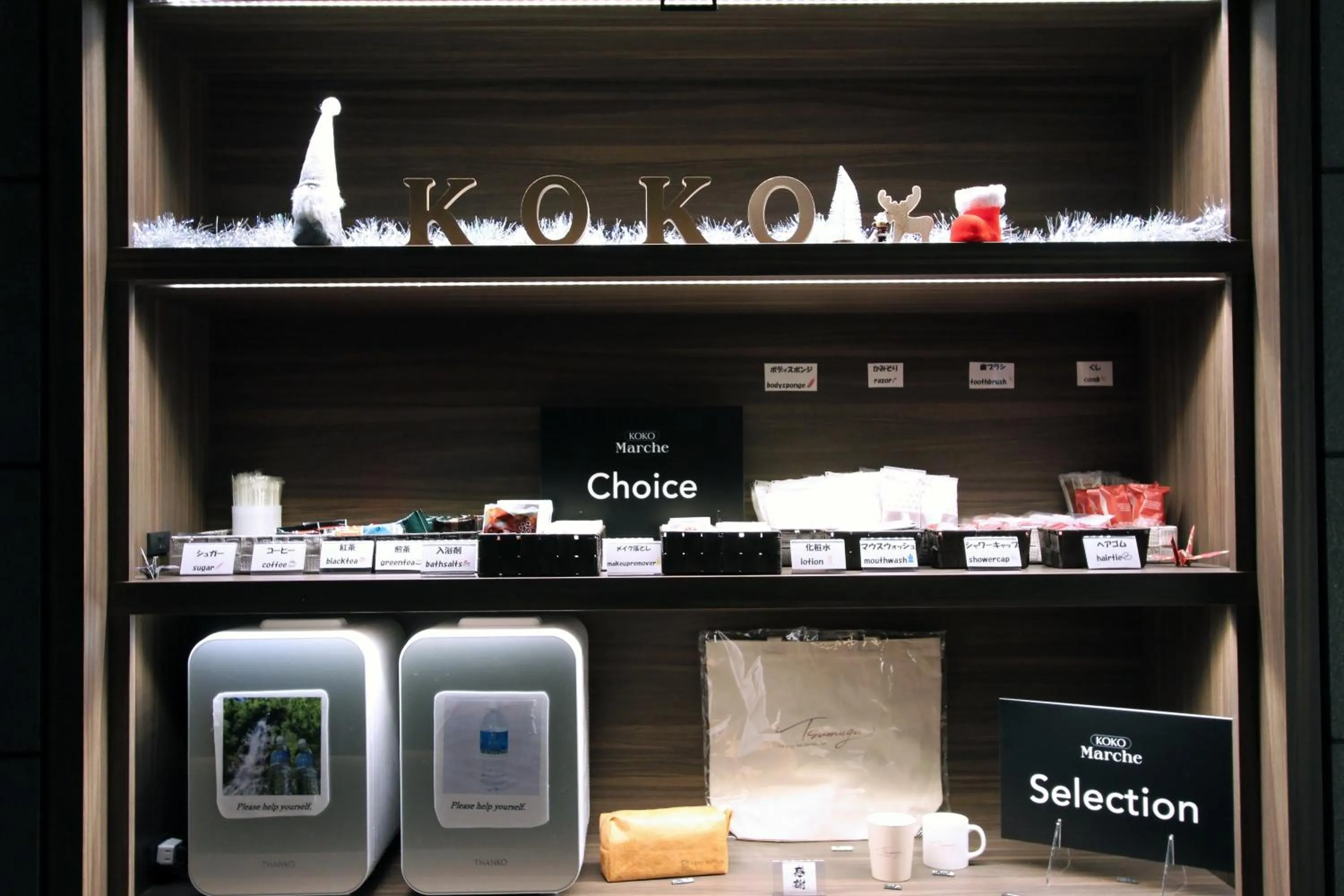 Lobby or reception in KOKO HOTEL Residence Kyoto Nijo Castle