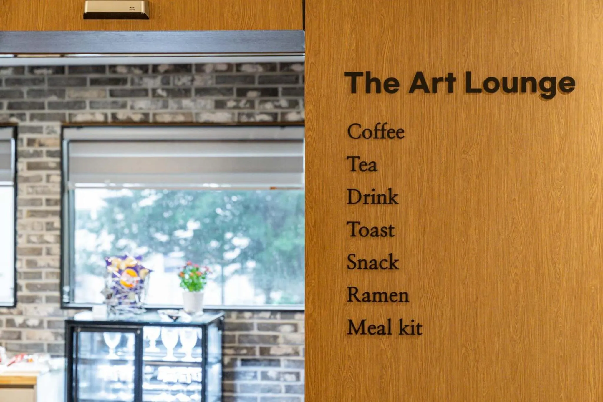 Property logo or sign in Hotel THE ART UIWANG