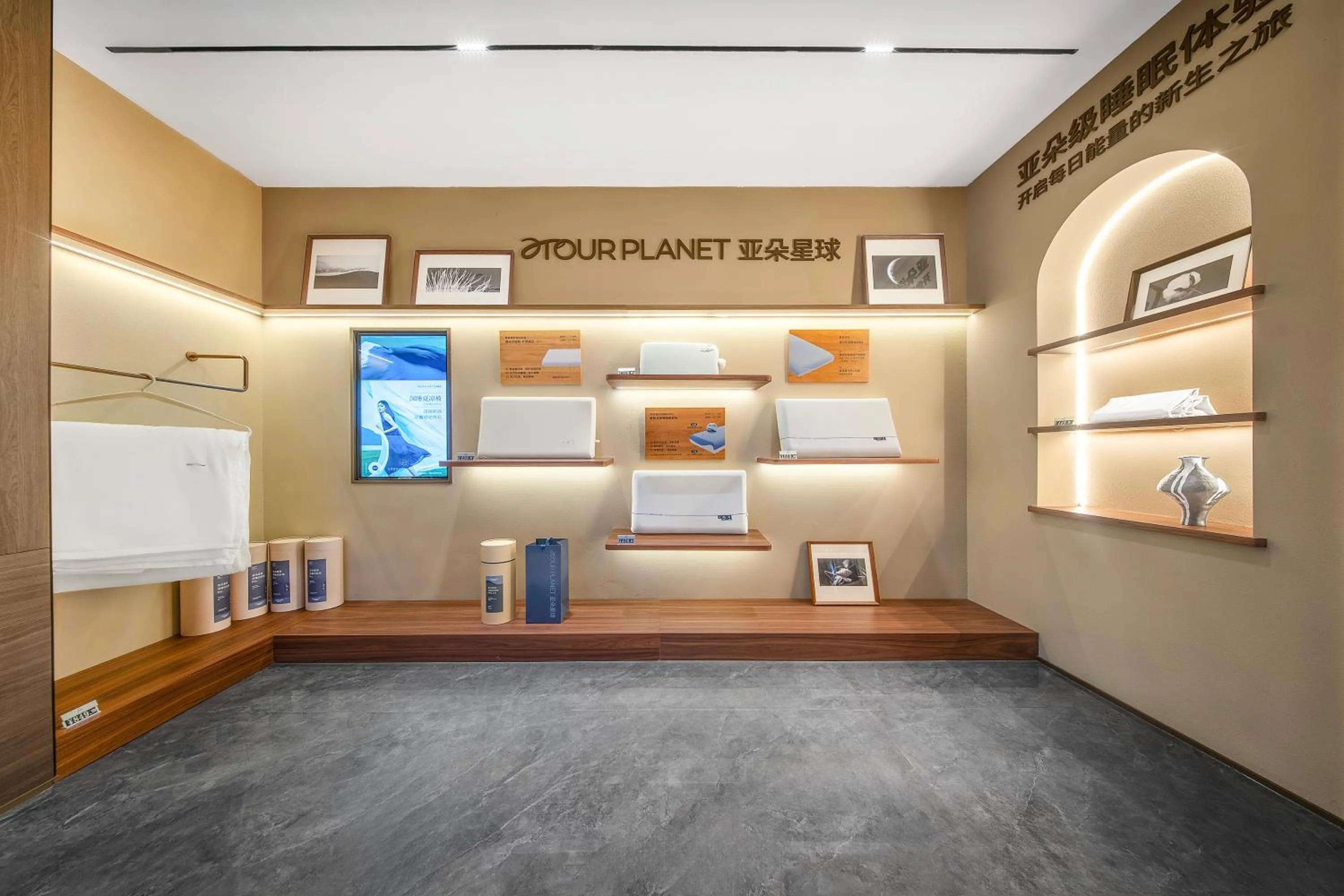 Atour Hotel Chengdu Jinniui Yipintianxia