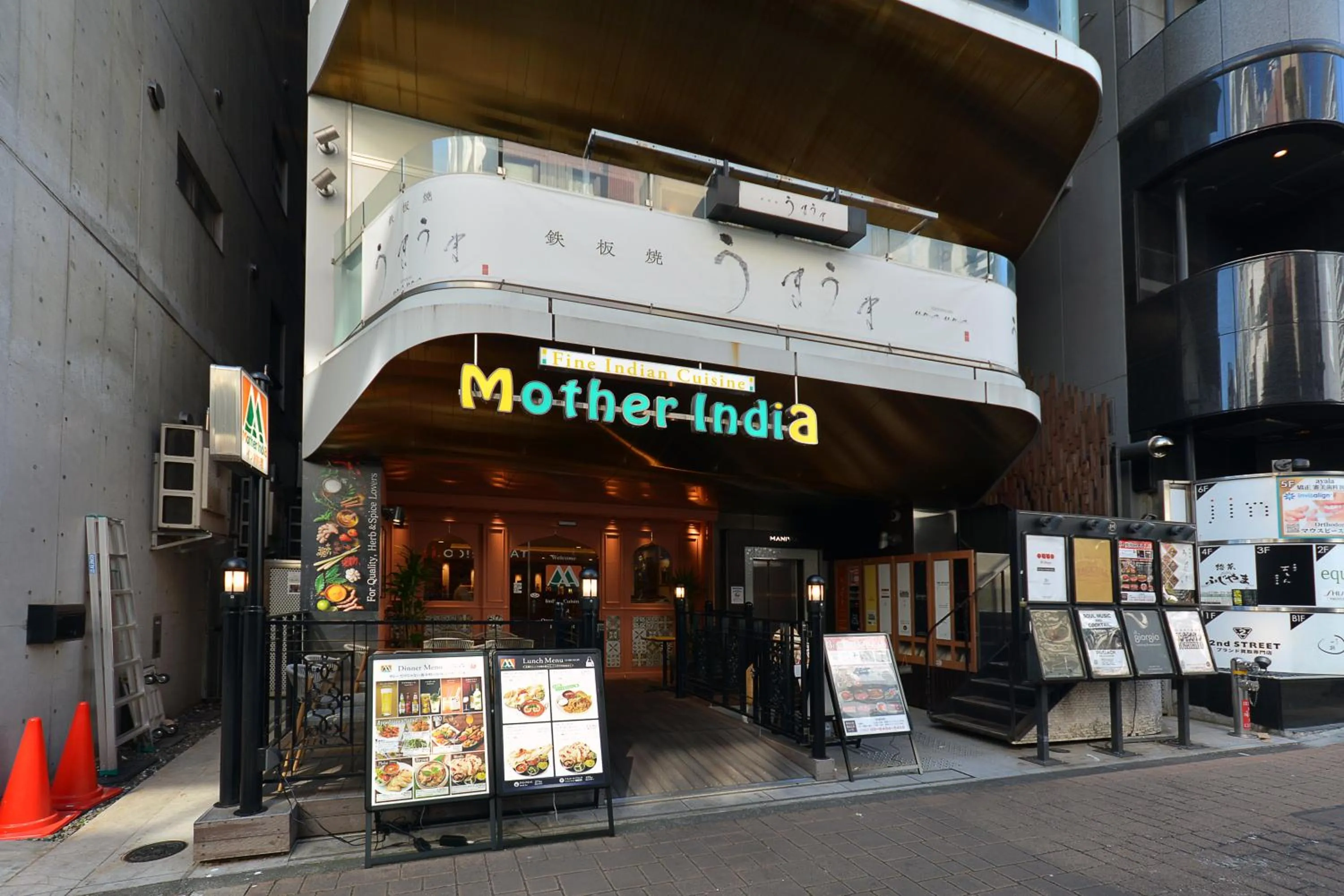 Property building in illi Gran Azabujuban