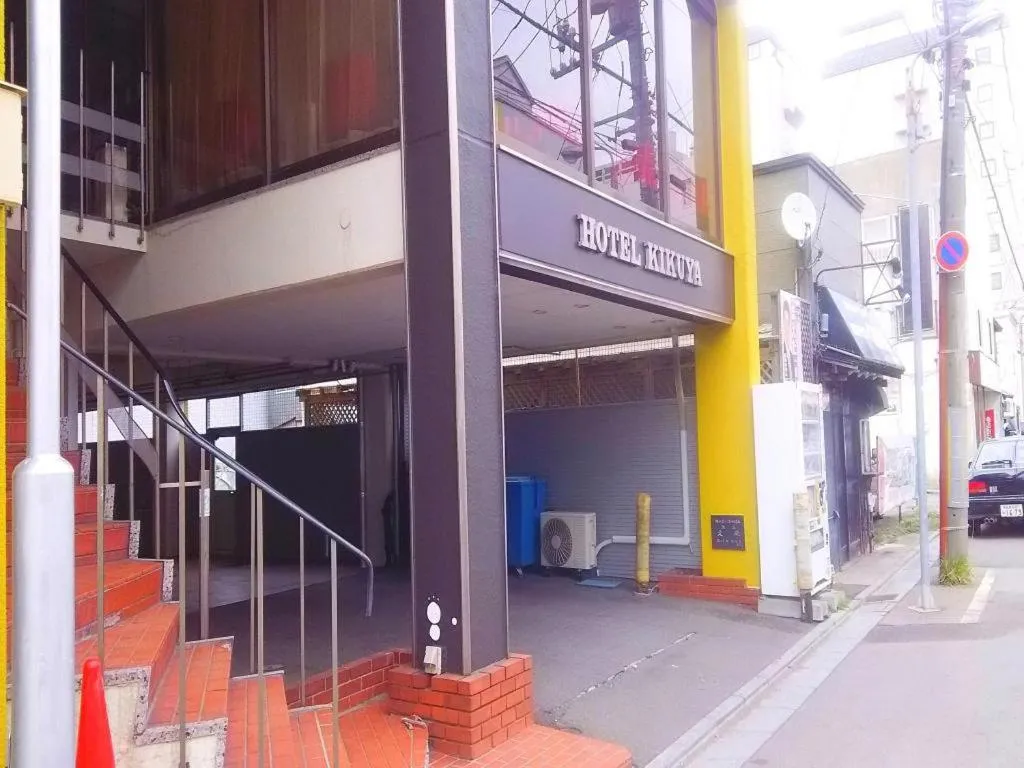 Hotel Kikuya