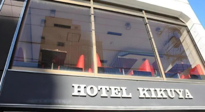 Hotel Kikuya