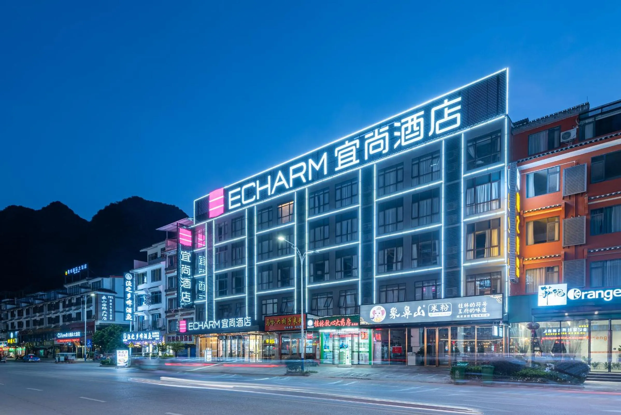 Property building in Echarm Hotel Yangshuo West Stree