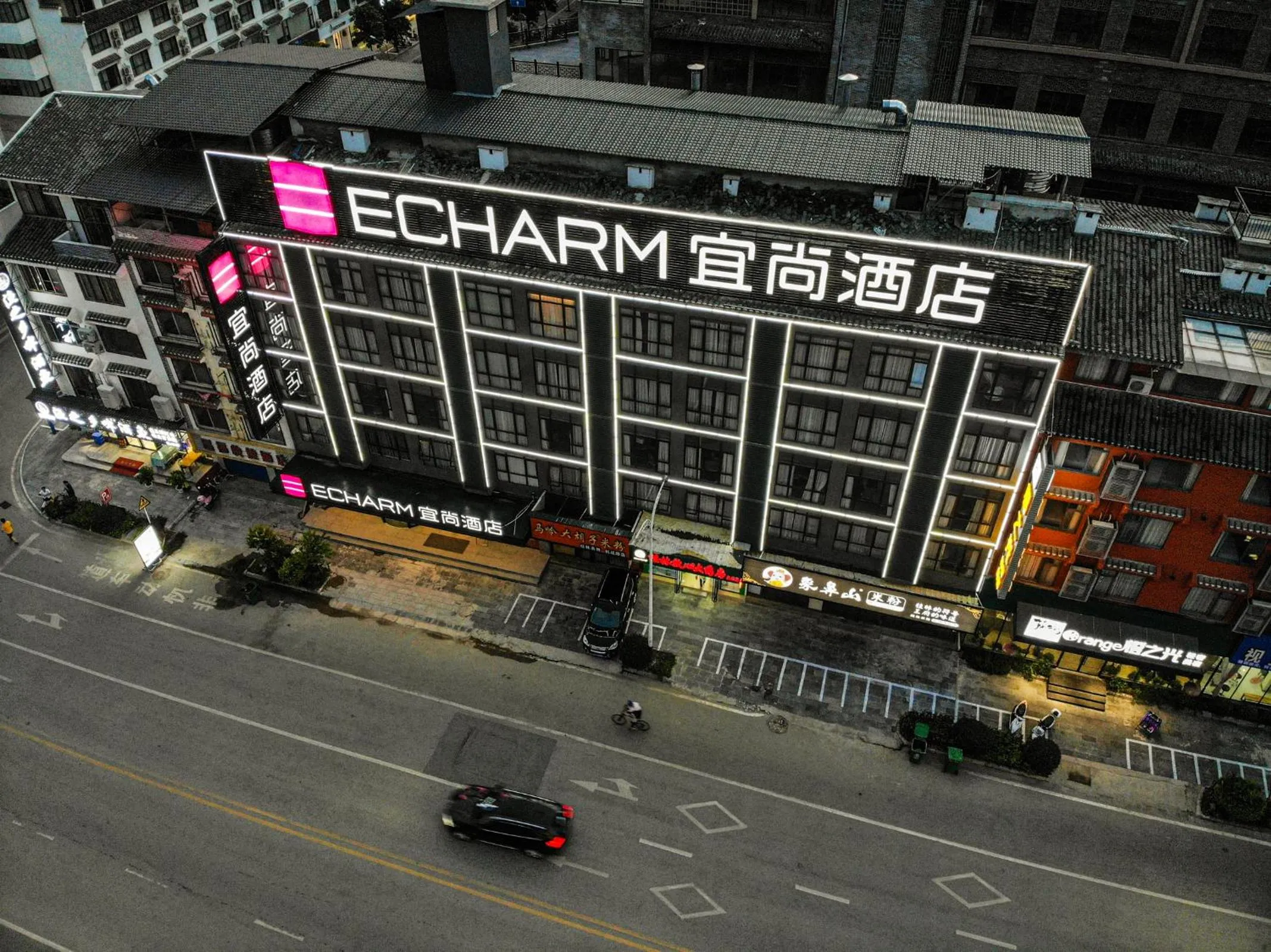 Property building in Echarm Hotel Yangshuo West Stree