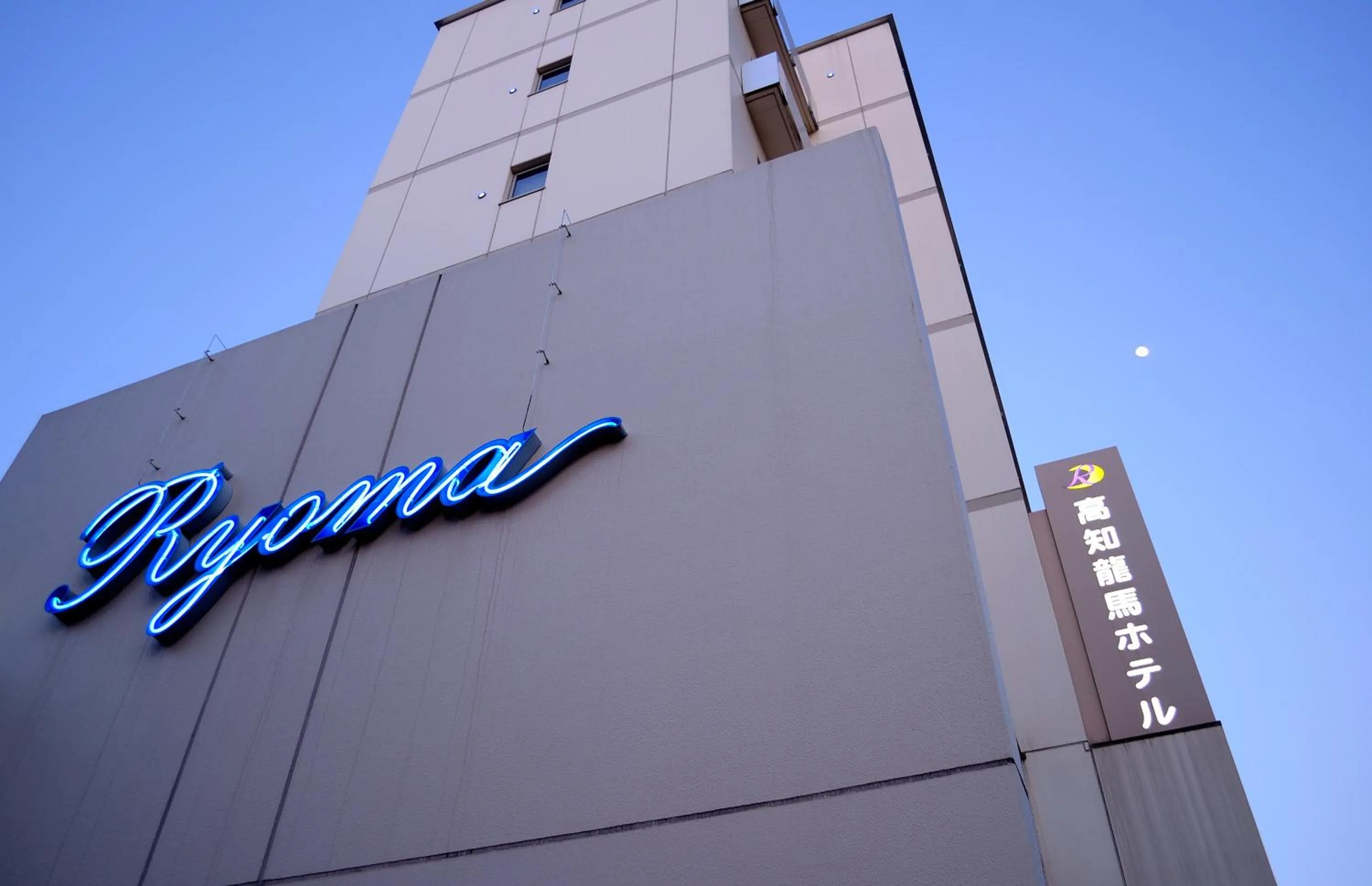 Facade/entrance in Kochi Ryoma Hotel