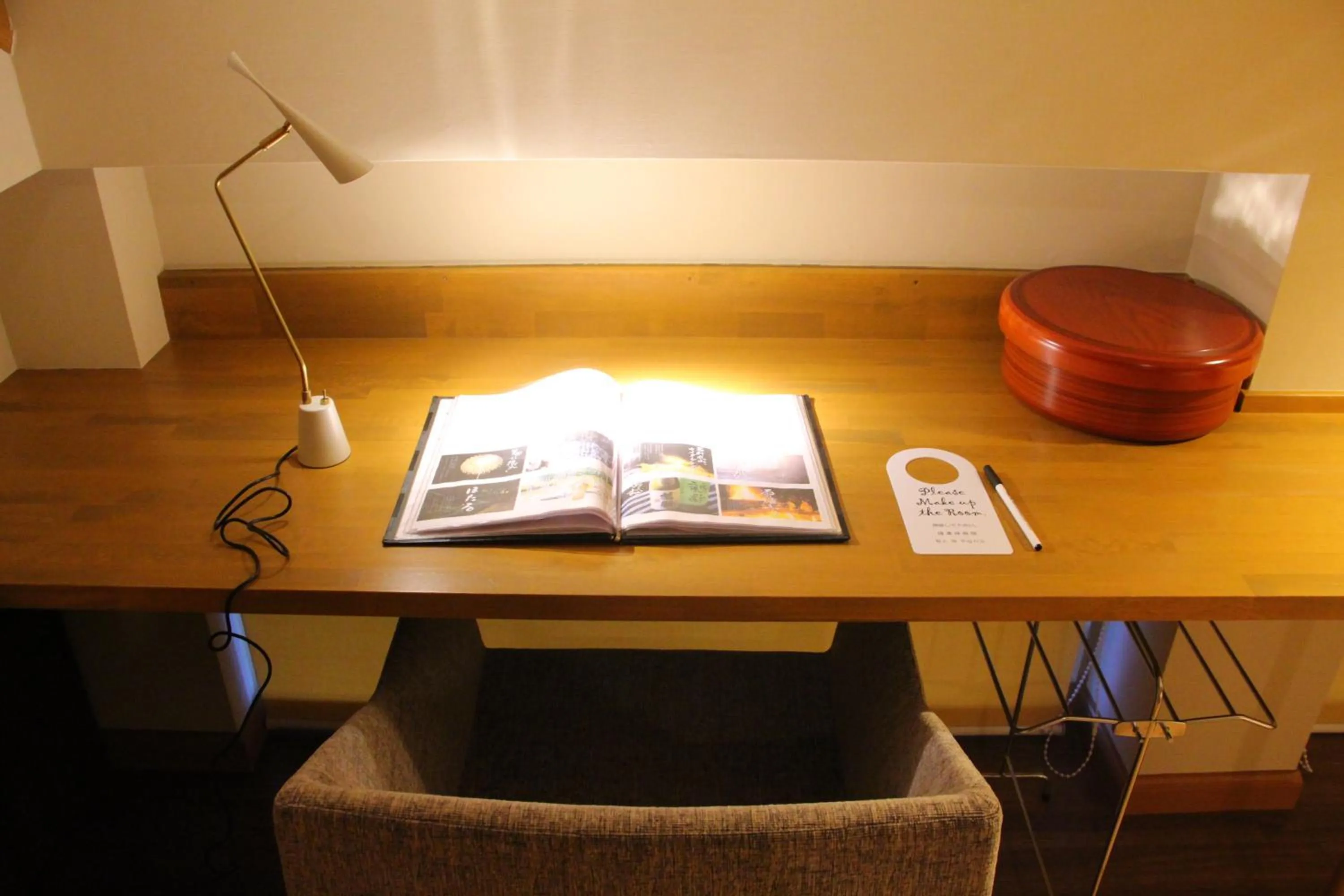 Photo of the whole room in Maruyama Onsen Kojyokan