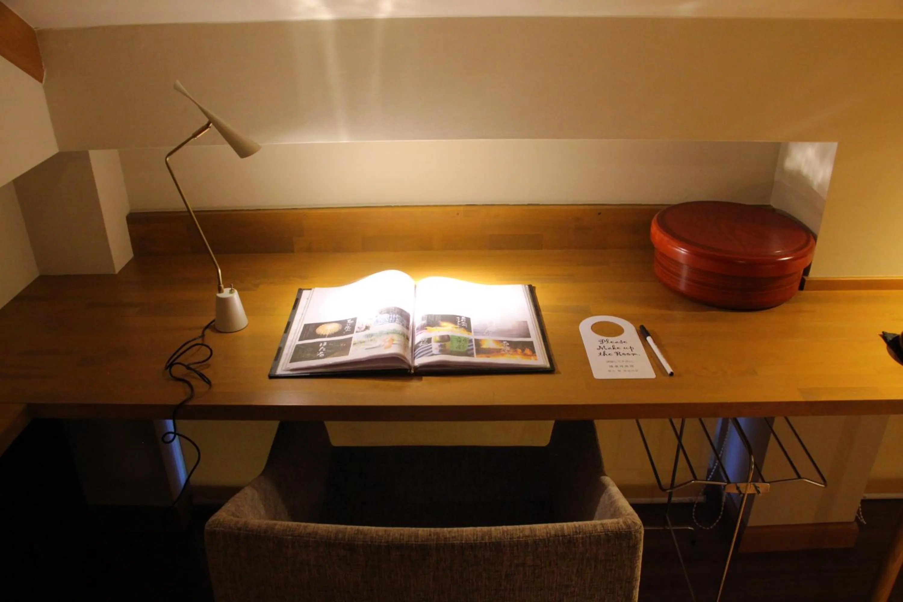 Seating area in Maruyama Onsen Kojyokan