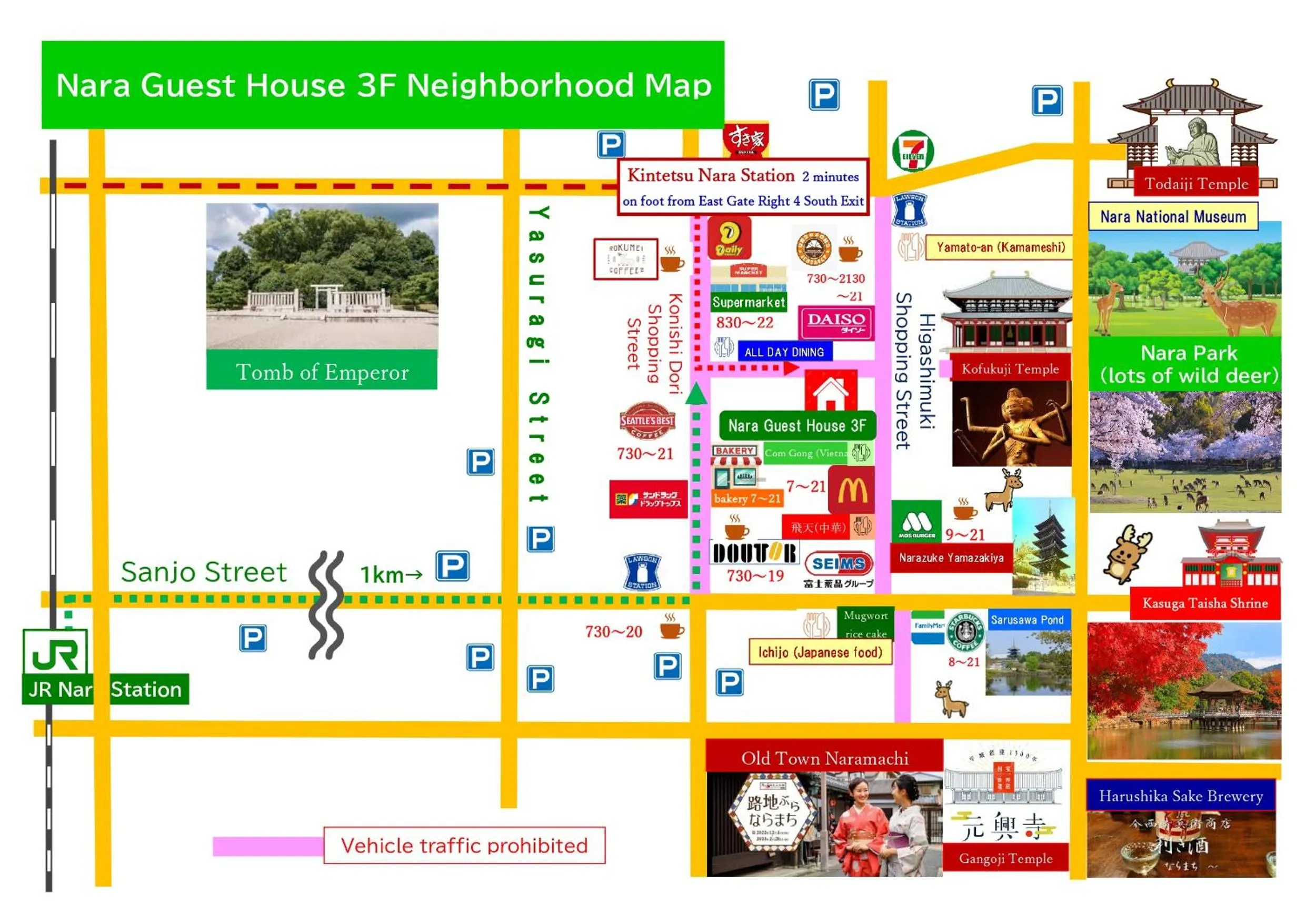 Off site in Nara Guesthouse 3F