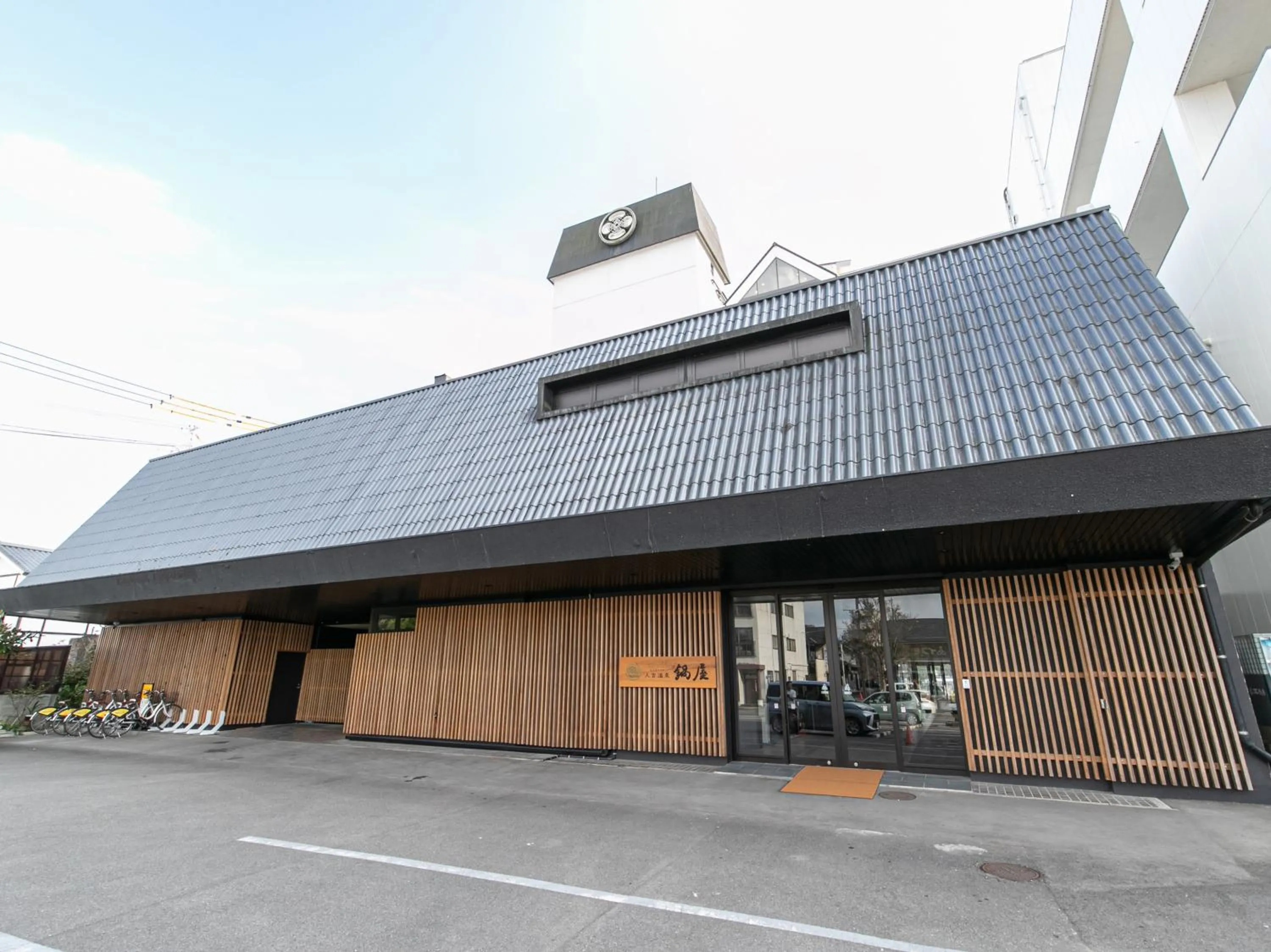 Hitoyoshi Onsen Nabeya