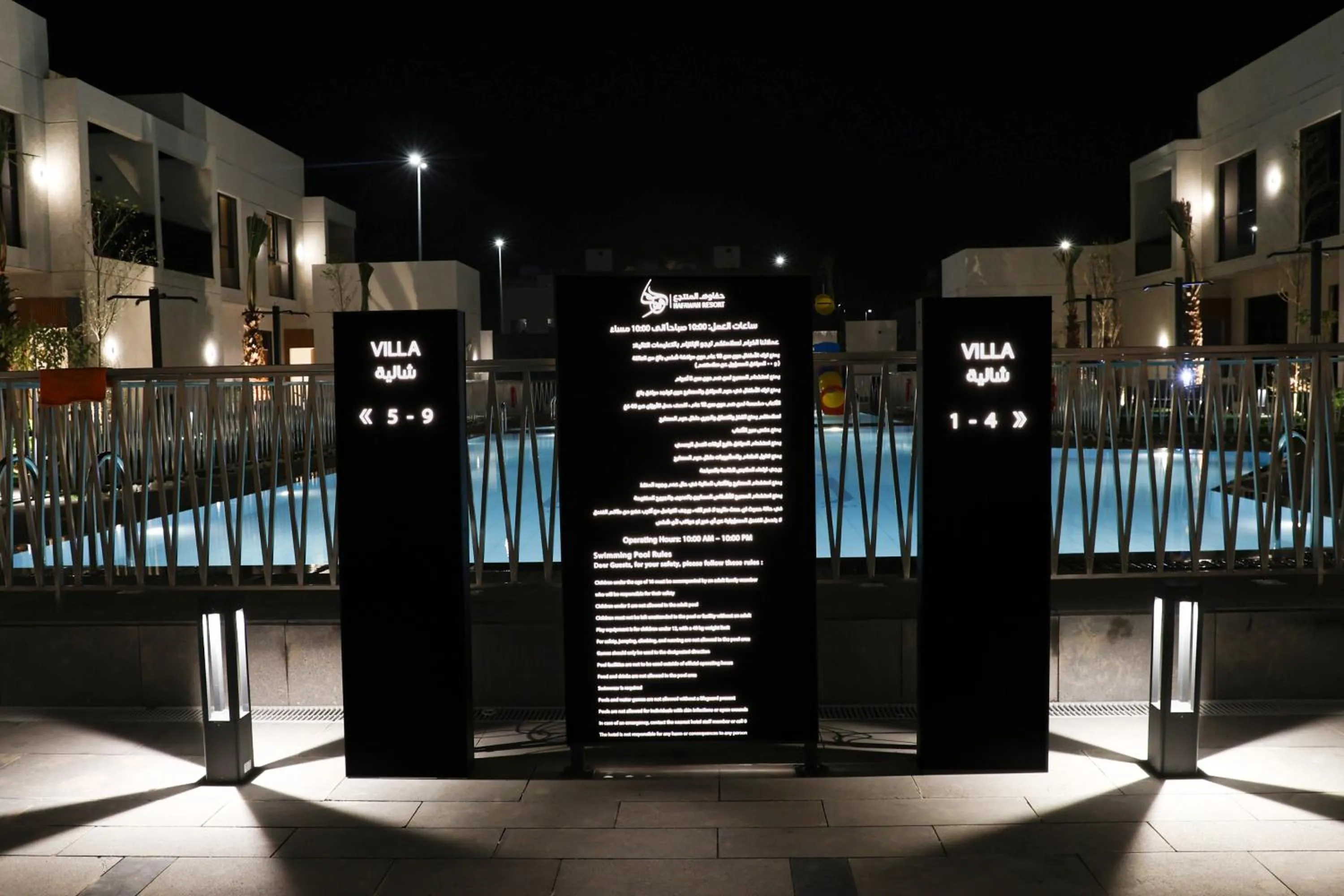 Swimming pool in Hafawah Resort