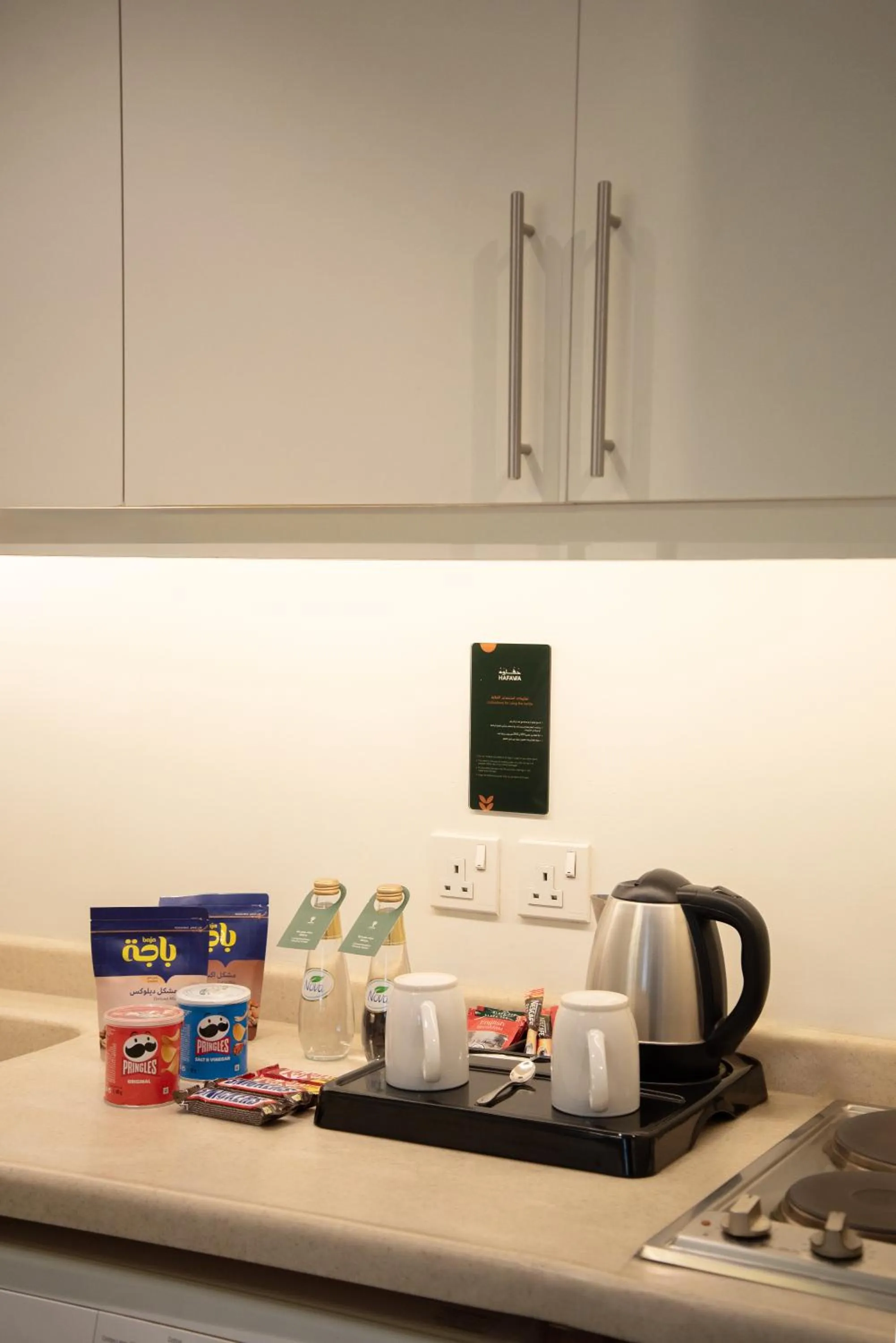 minibar in Hafawah Resort