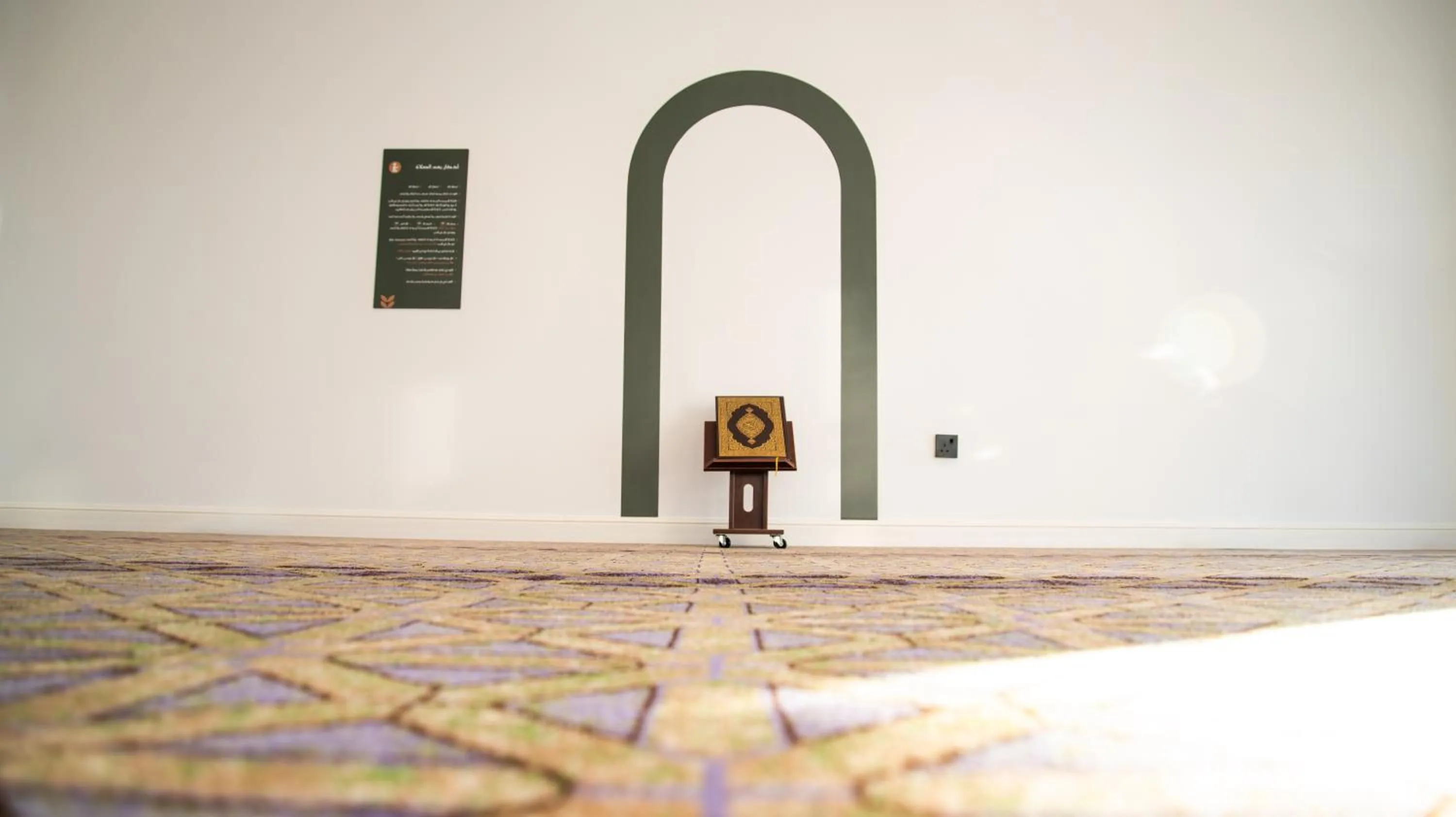 Place of worship in Hafawah Resort