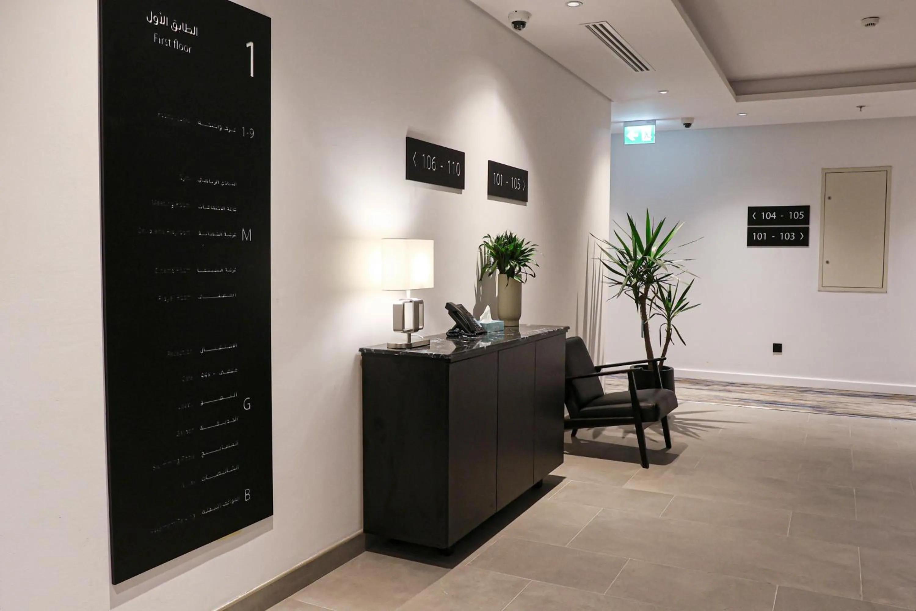 Floor plan in Hafawah Resort