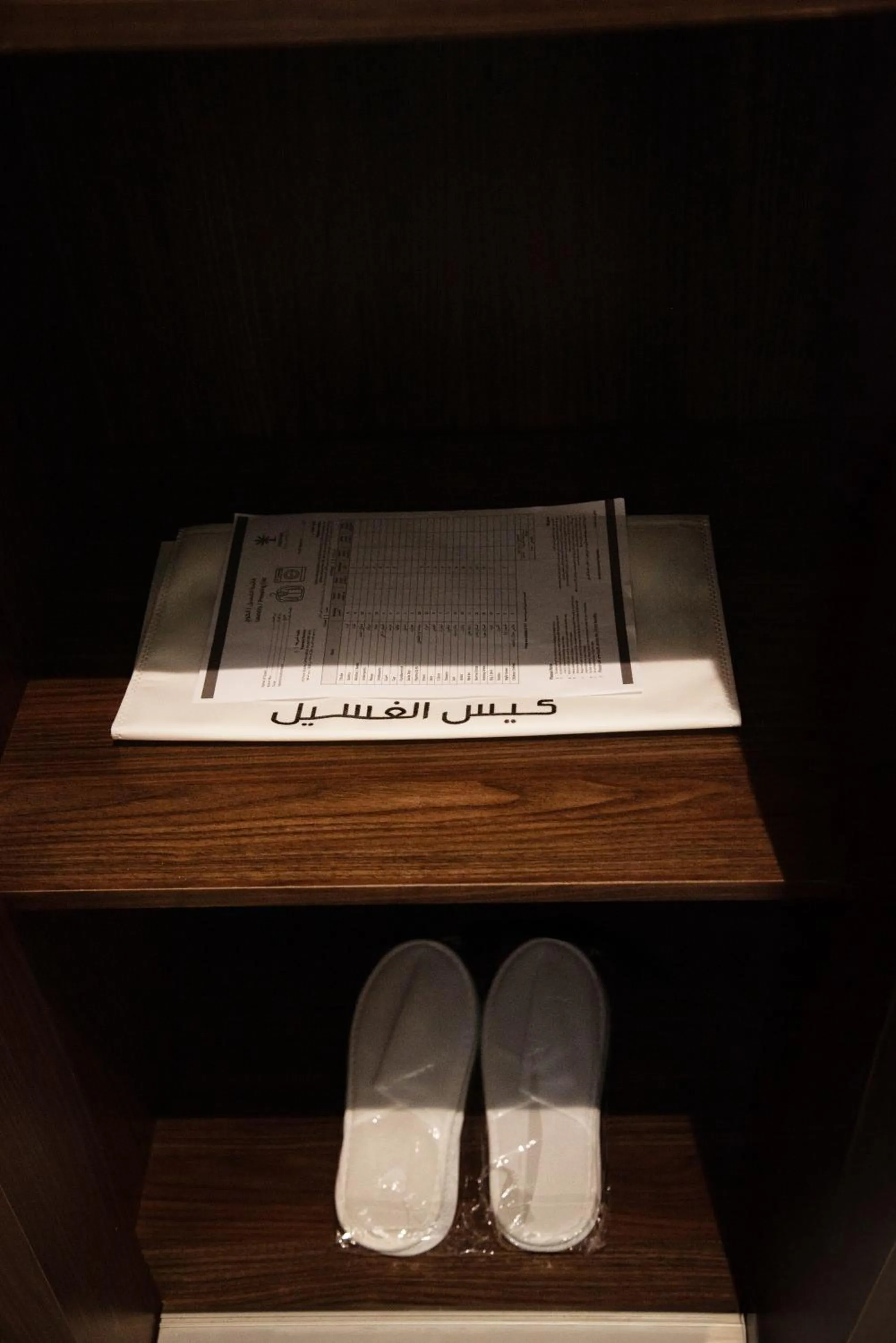 wardrobe in Hafawah Resort