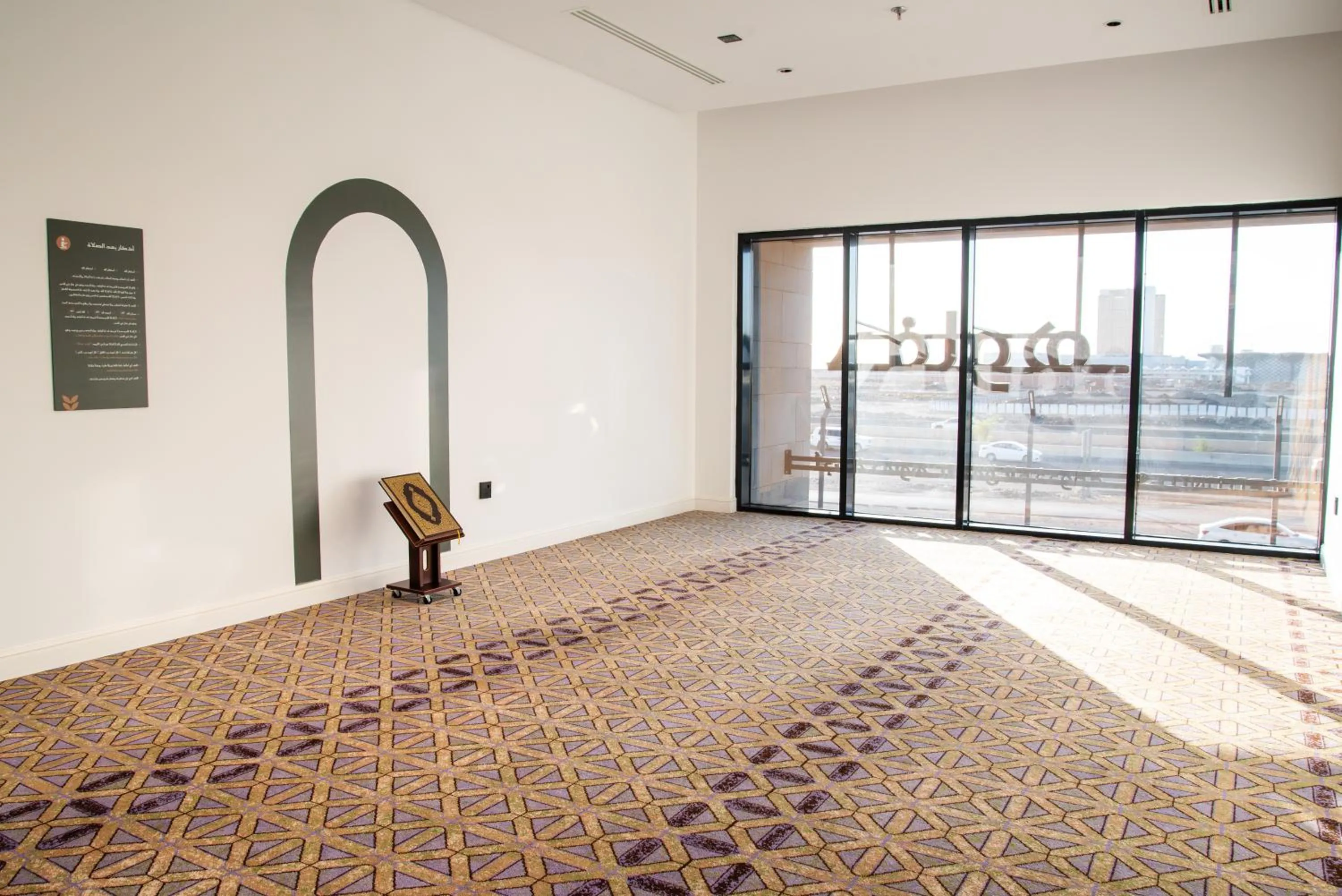 Place of worship in Hafawah Resort