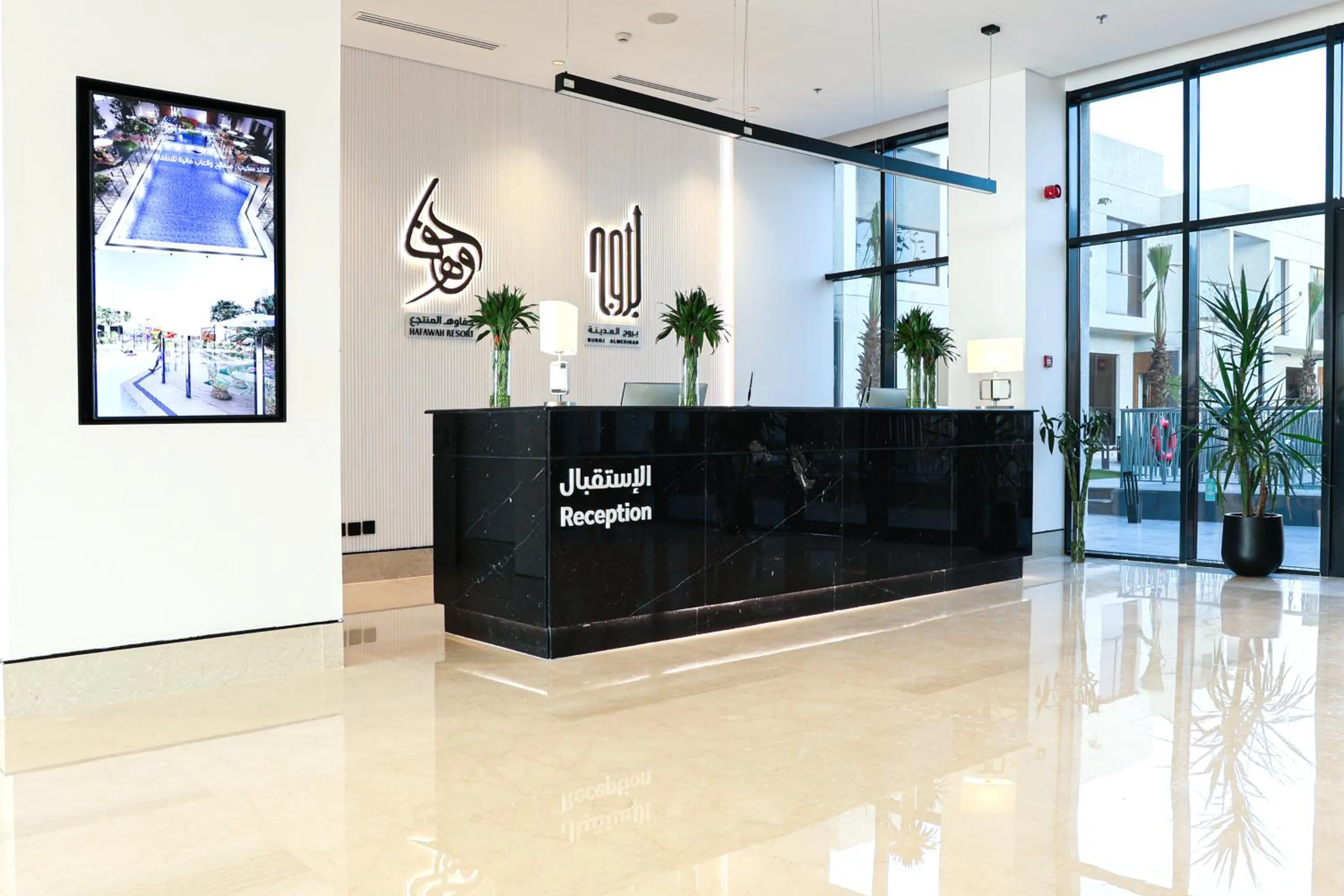 Lobby or reception in Hafawah Resort