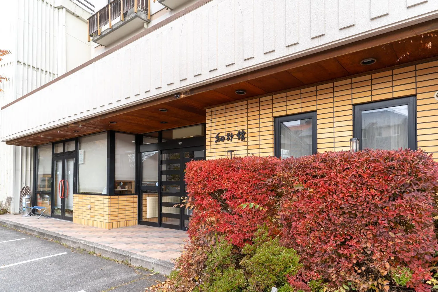 Facade/entrance in Hosonokan