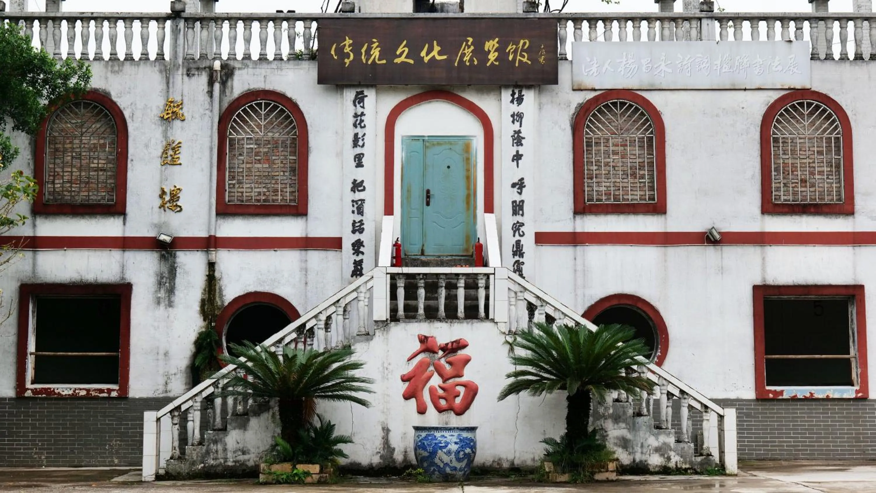 Nearby landmark in HUALUXE Chongqing Science Hall