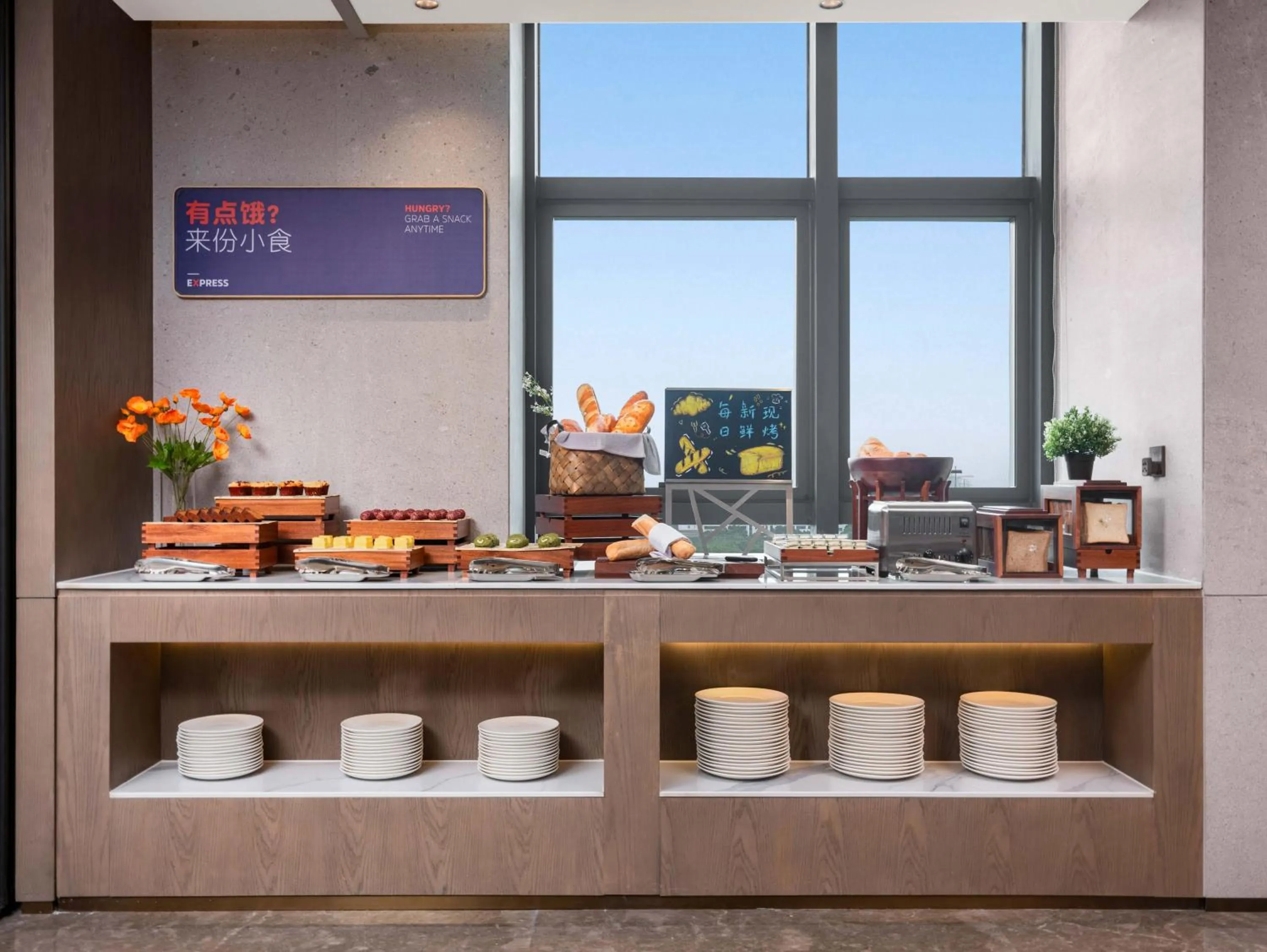 Restaurant/places to eat in Holiday Inn Express Wuxi Xishan by IHG