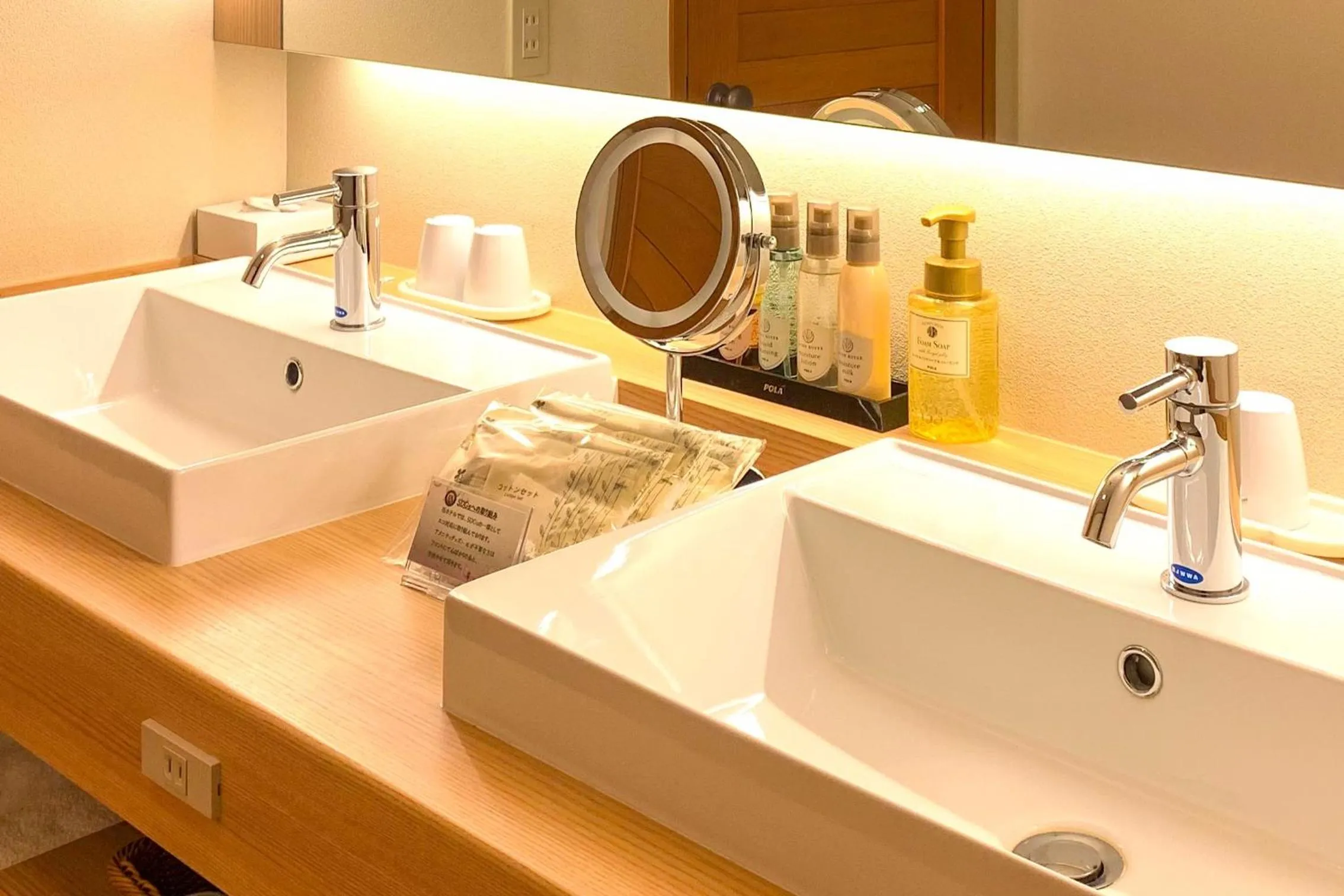 Bathroom in Hotel Kasugai