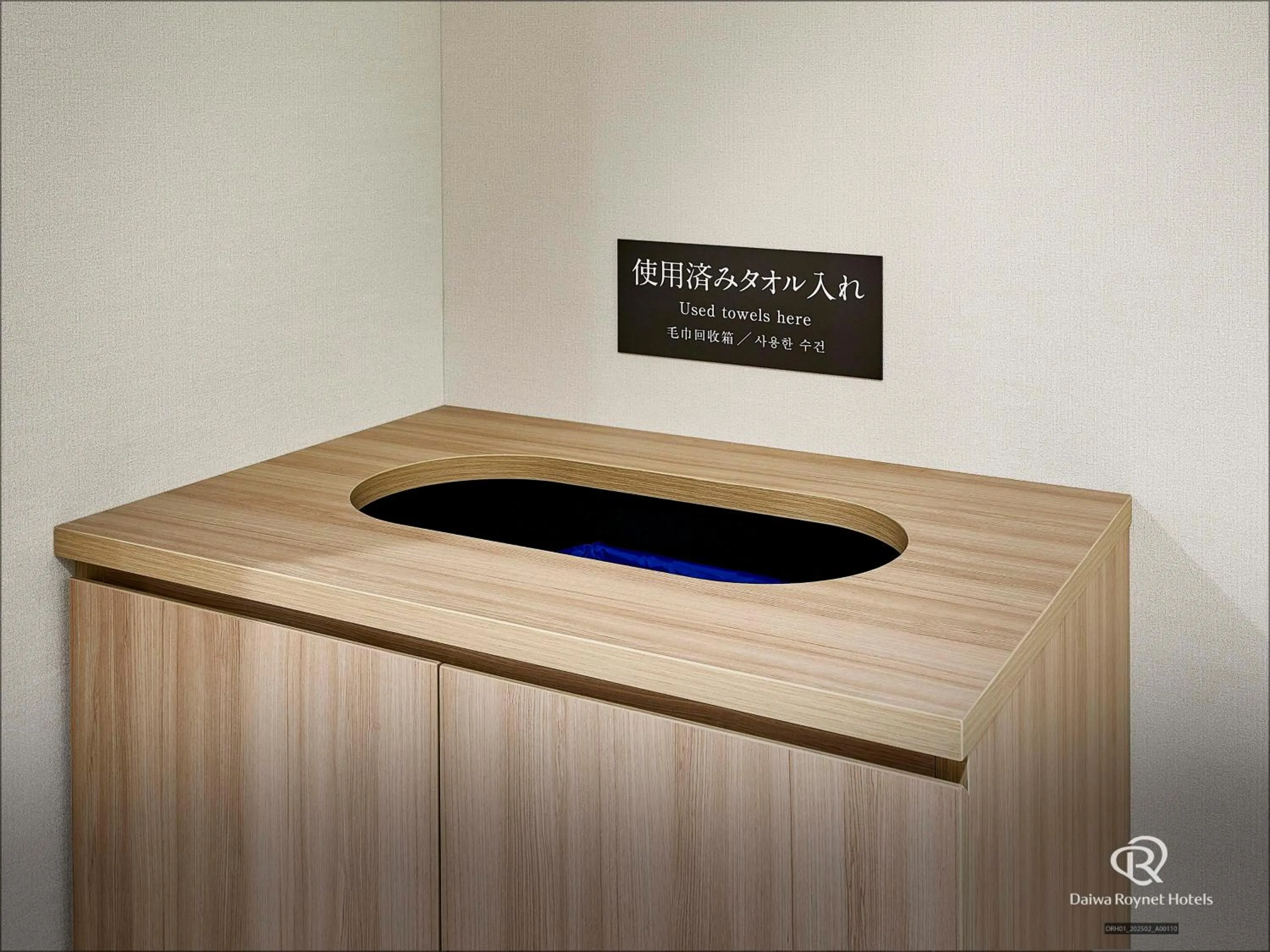 Public Bath in Daiwa Roynet Hotel Akita Ekimae