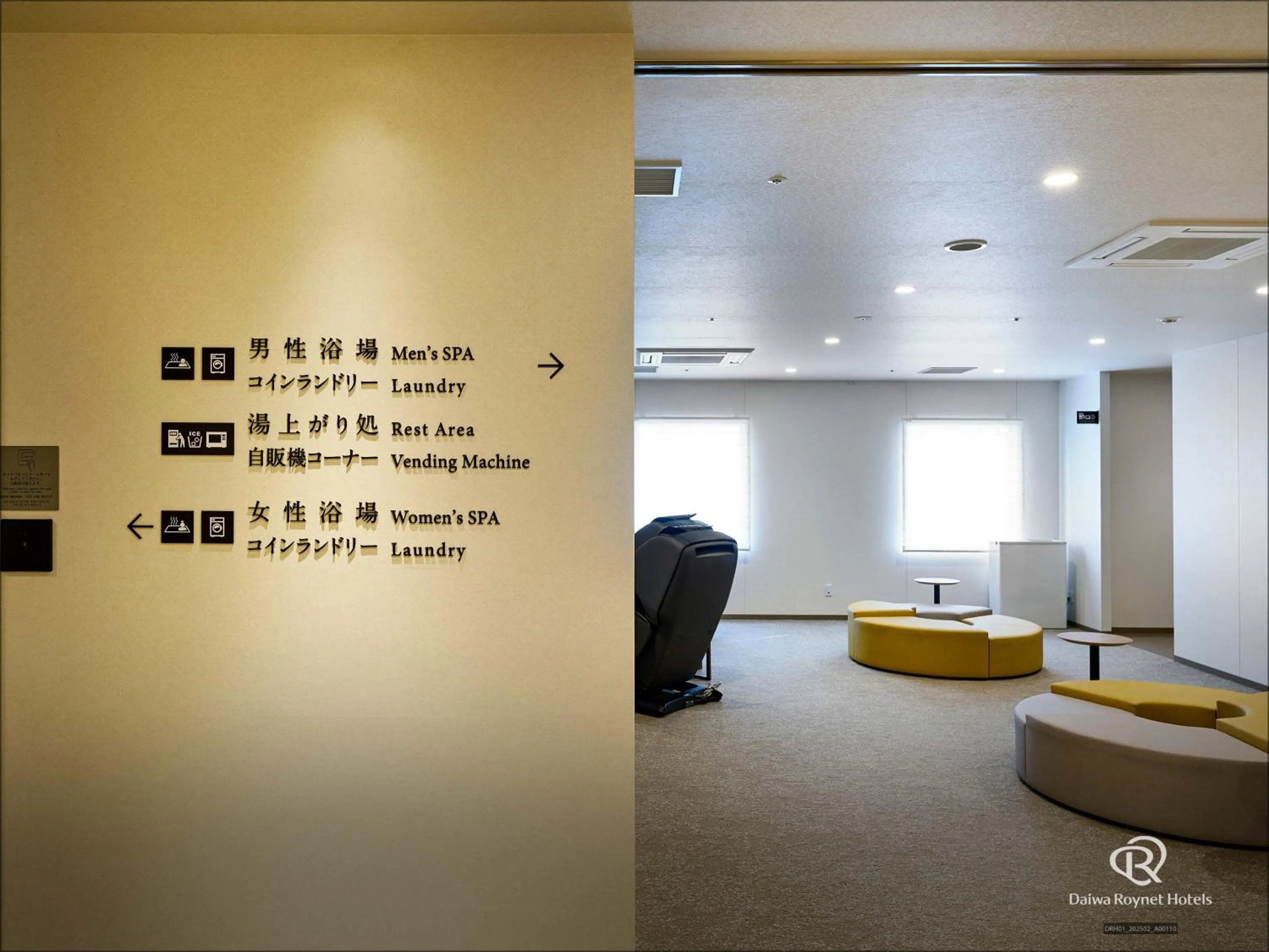 Public Bath in Daiwa Roynet Hotel Akita Ekimae