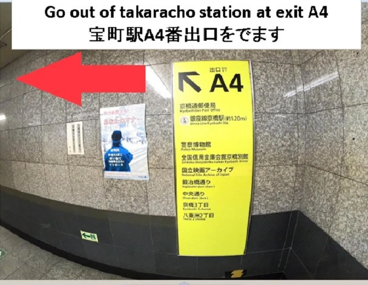 Hotel Sunroute Ginza