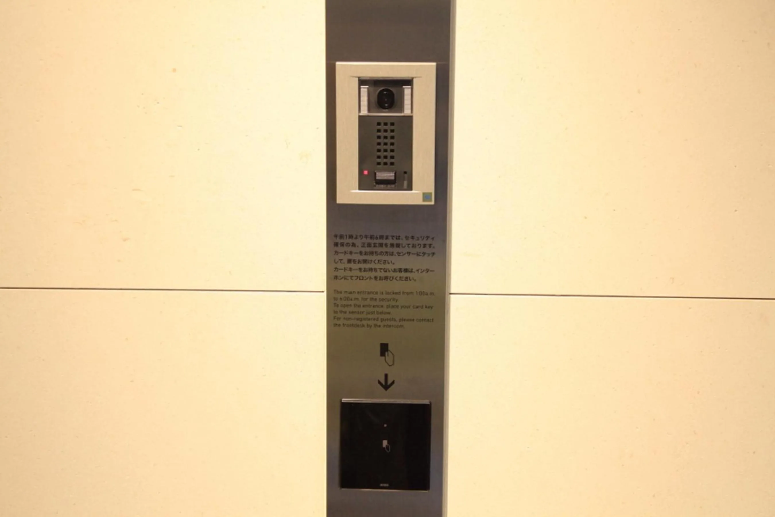 Other in Hotel Sunroute Ginza