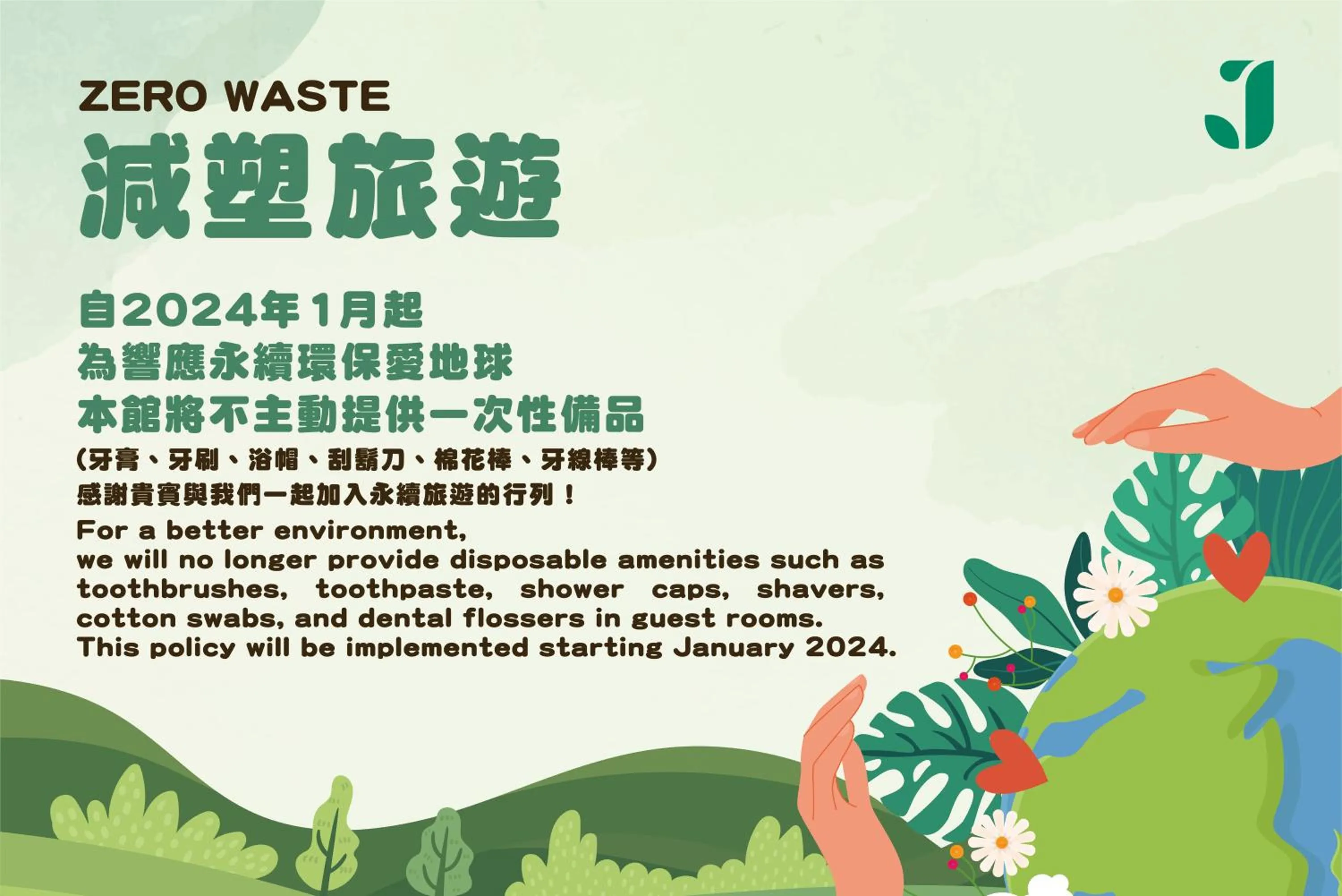 JAI Château Hotels & Hostels