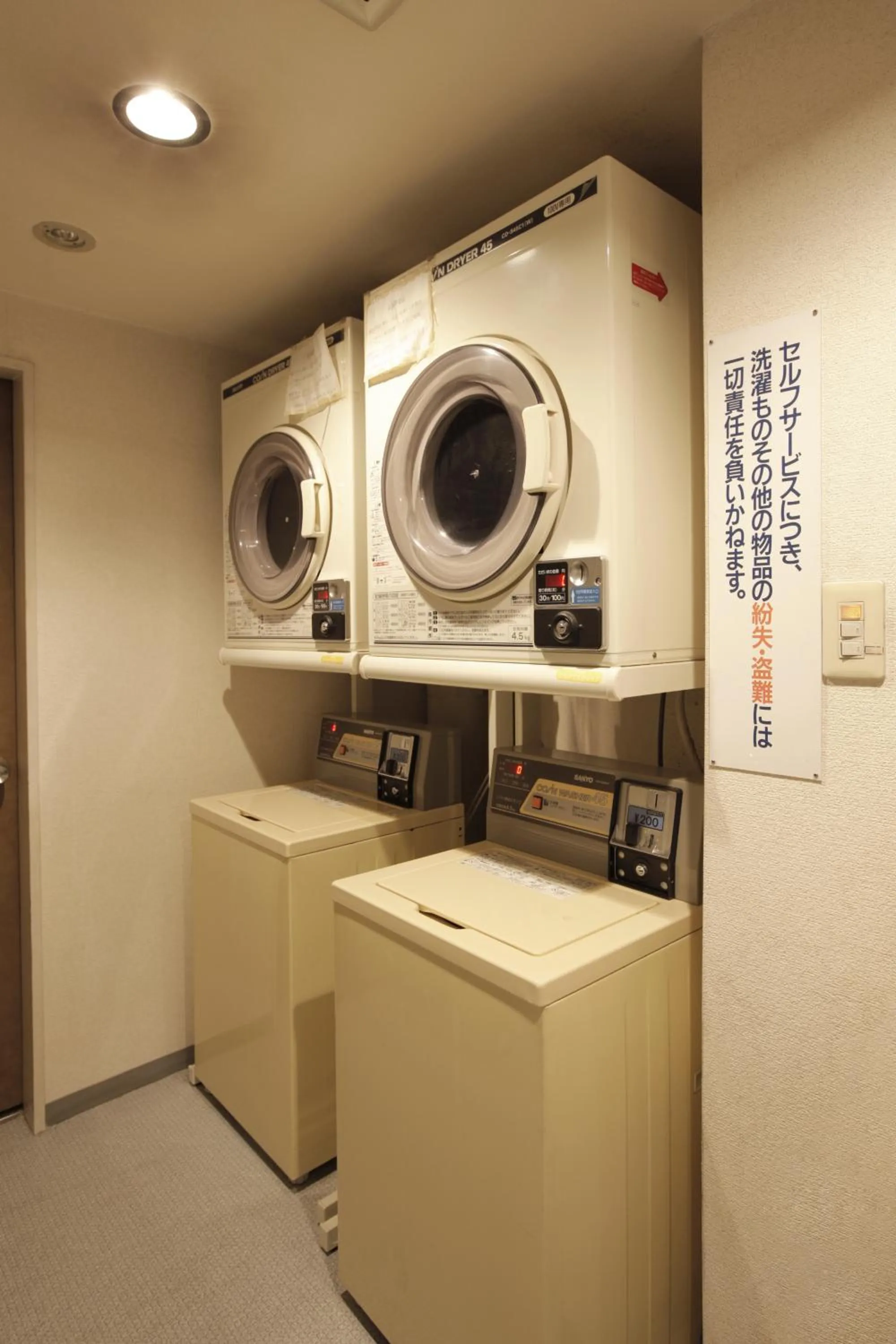 Other in Sankei City Hotel Hachioji