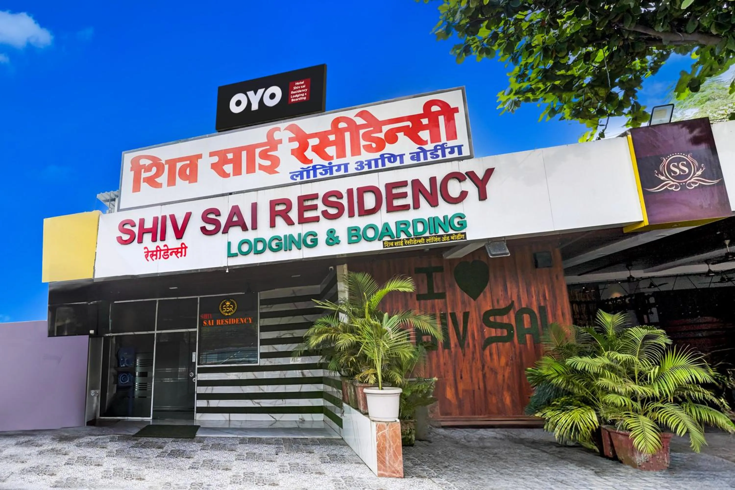 Facade/entrance in Hotel O Shiv Sai Residency Lodging & Boarding