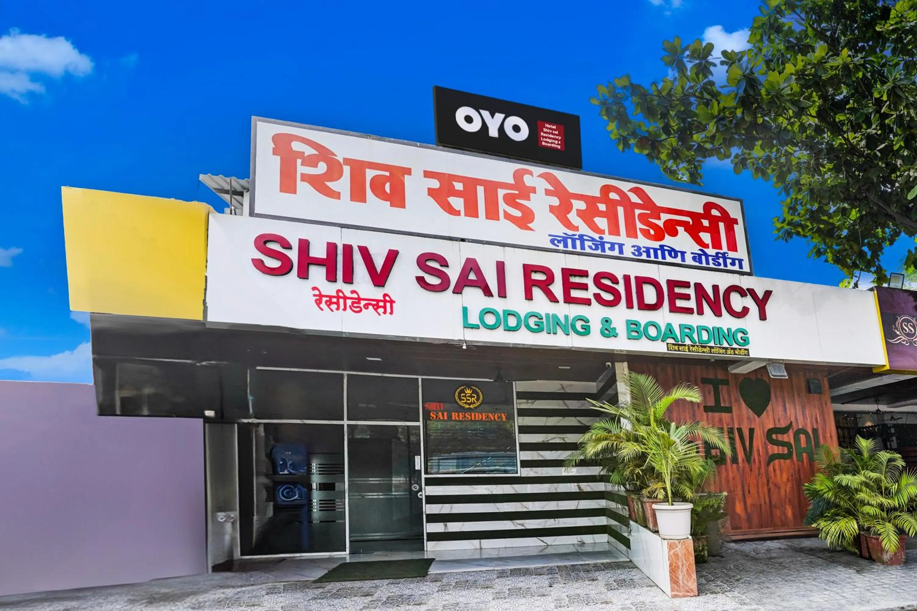 Hotel O Shiv Sai Residency Lodging & Boarding