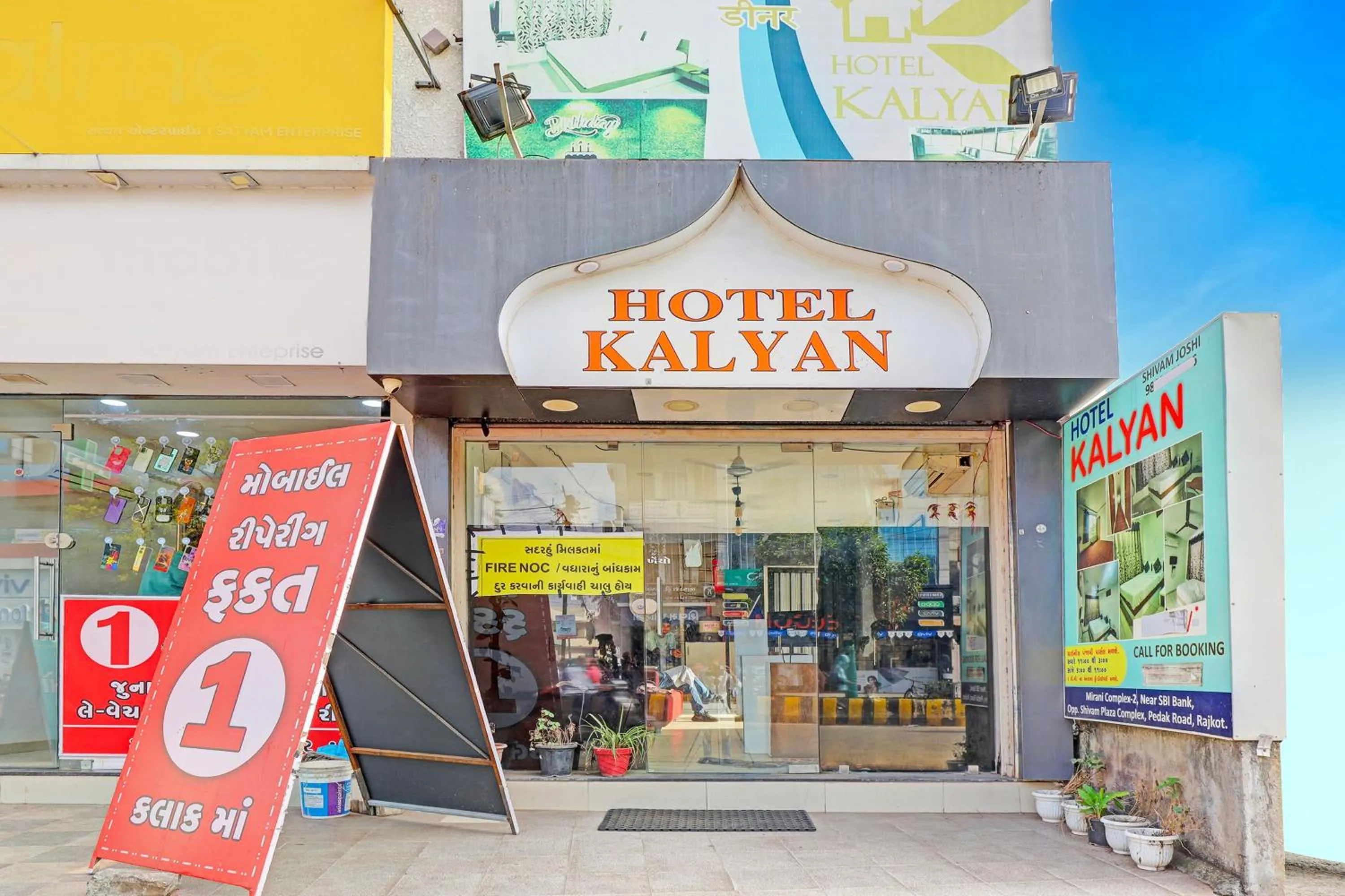 Facade/entrance in hotel O kalyan