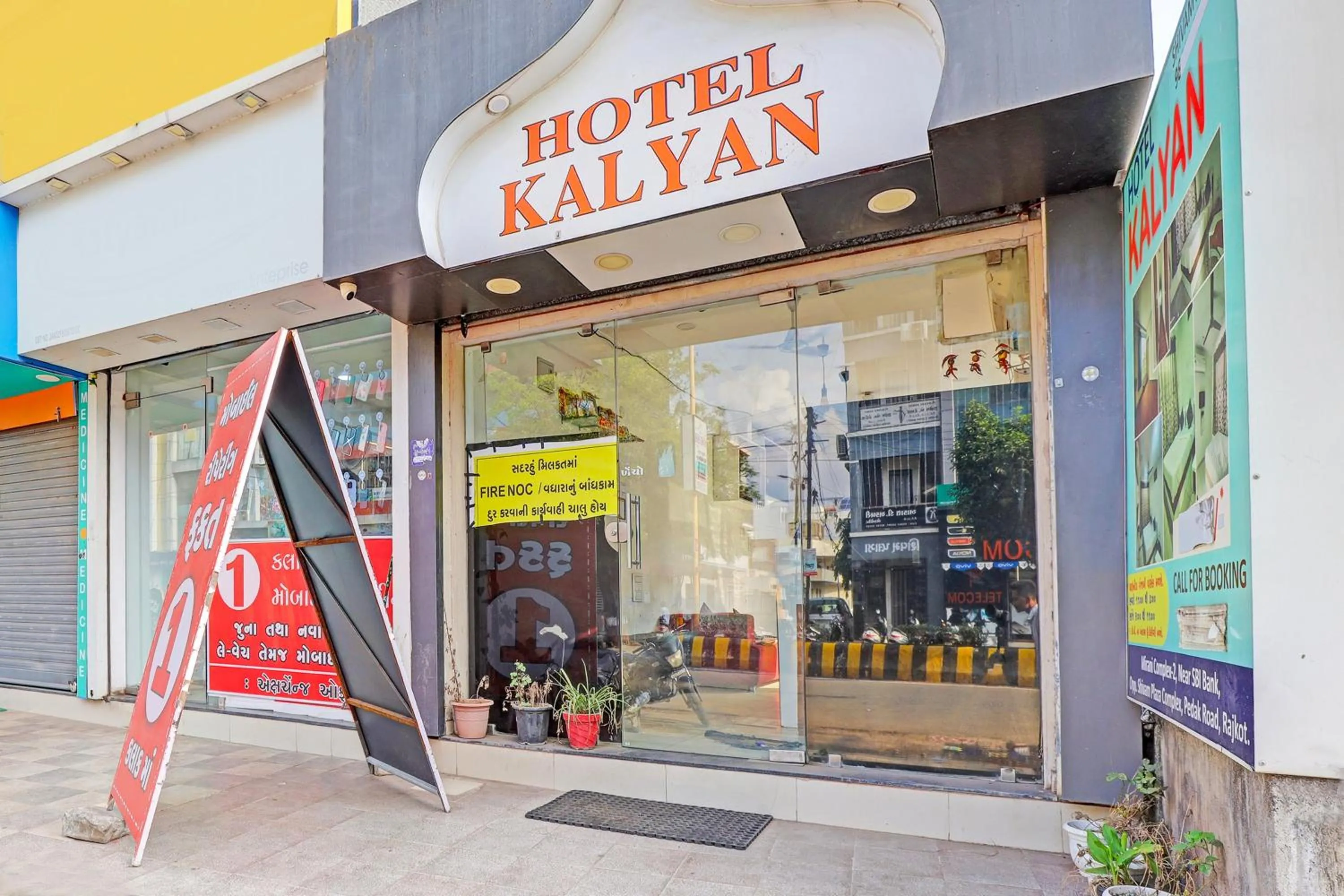 Facade/entrance in hotel O kalyan
