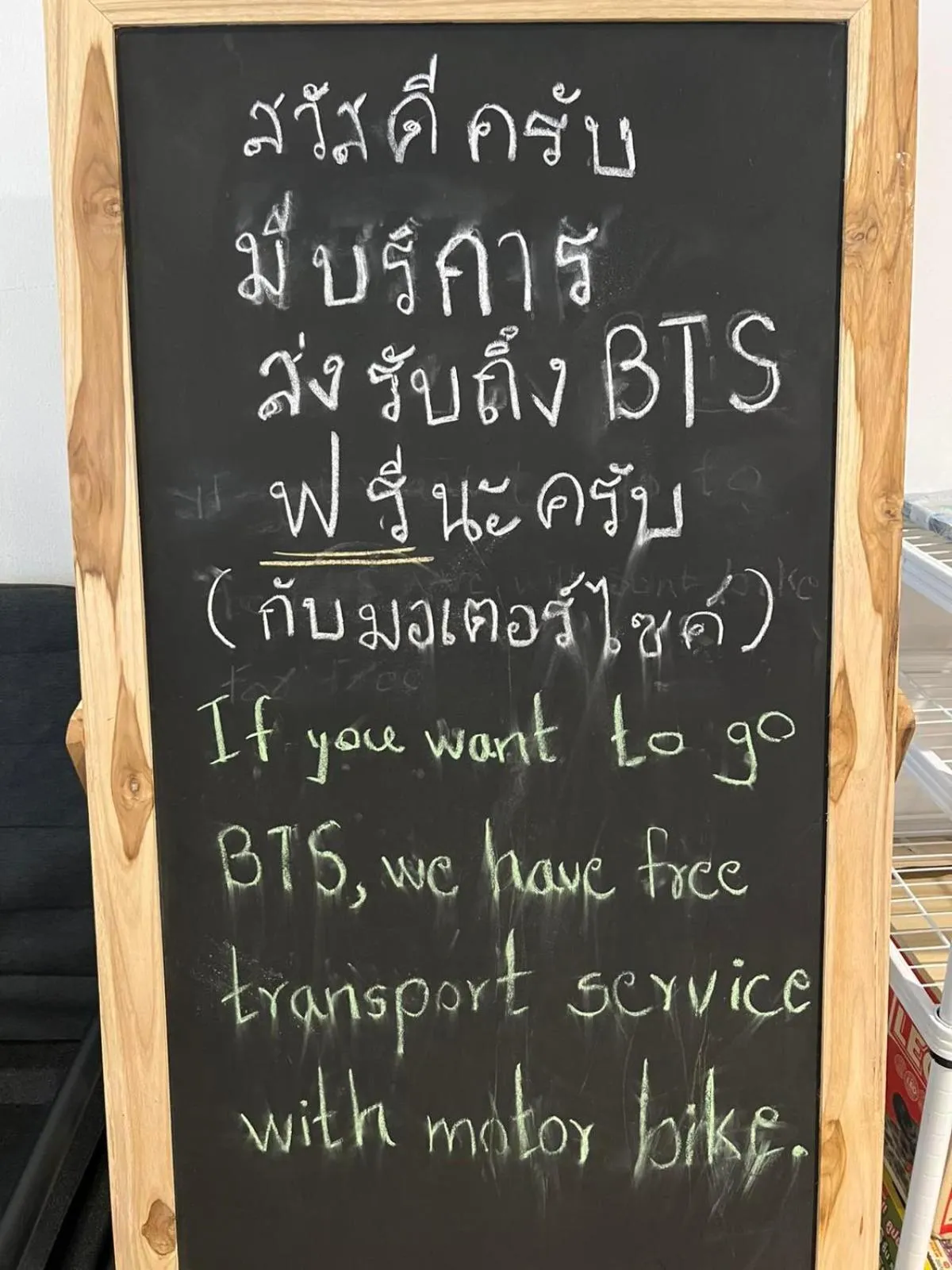 shuttle in Comfy Crib Hostel 2