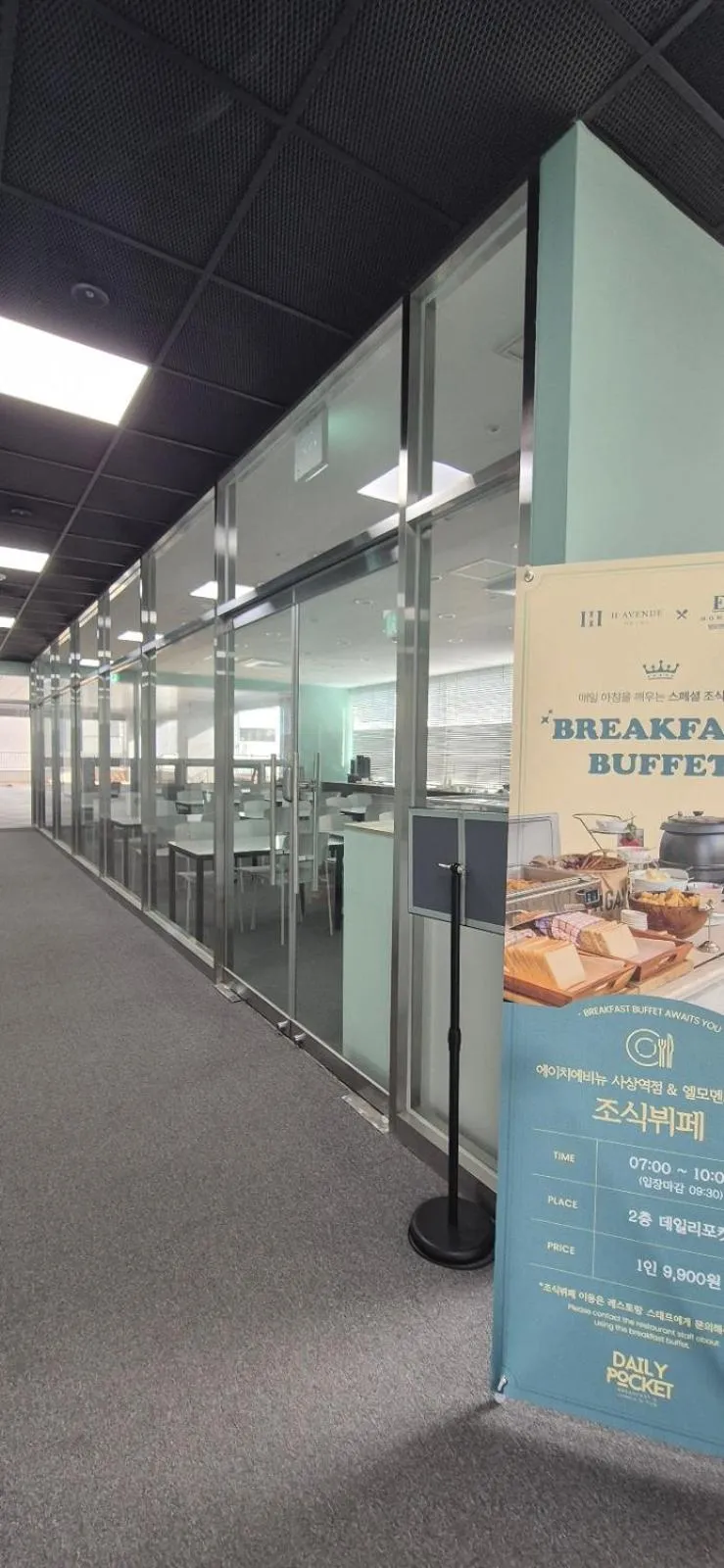 Breakfast in Elmomento Sasang