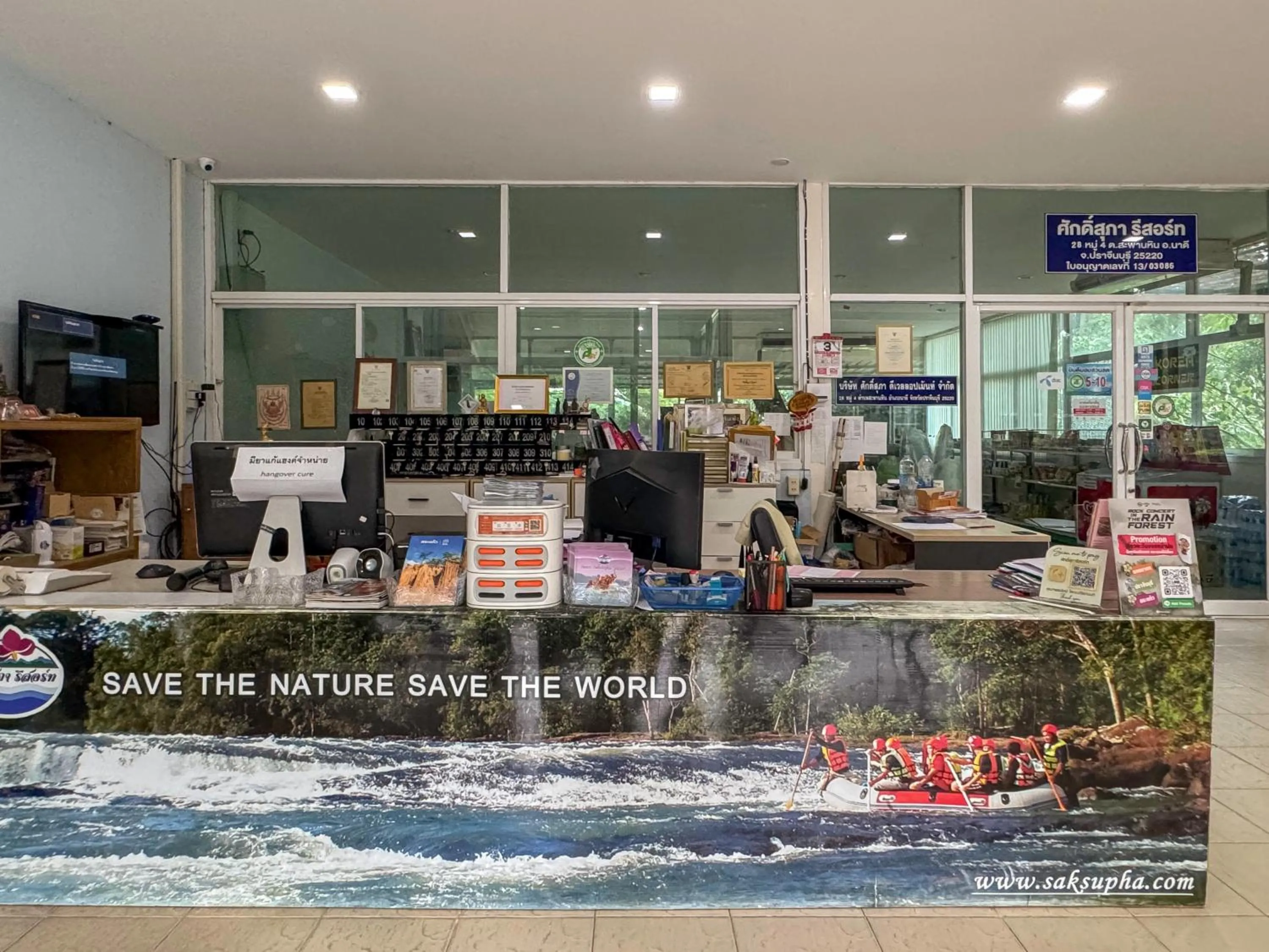 Lobby or reception in Saksupha Resort