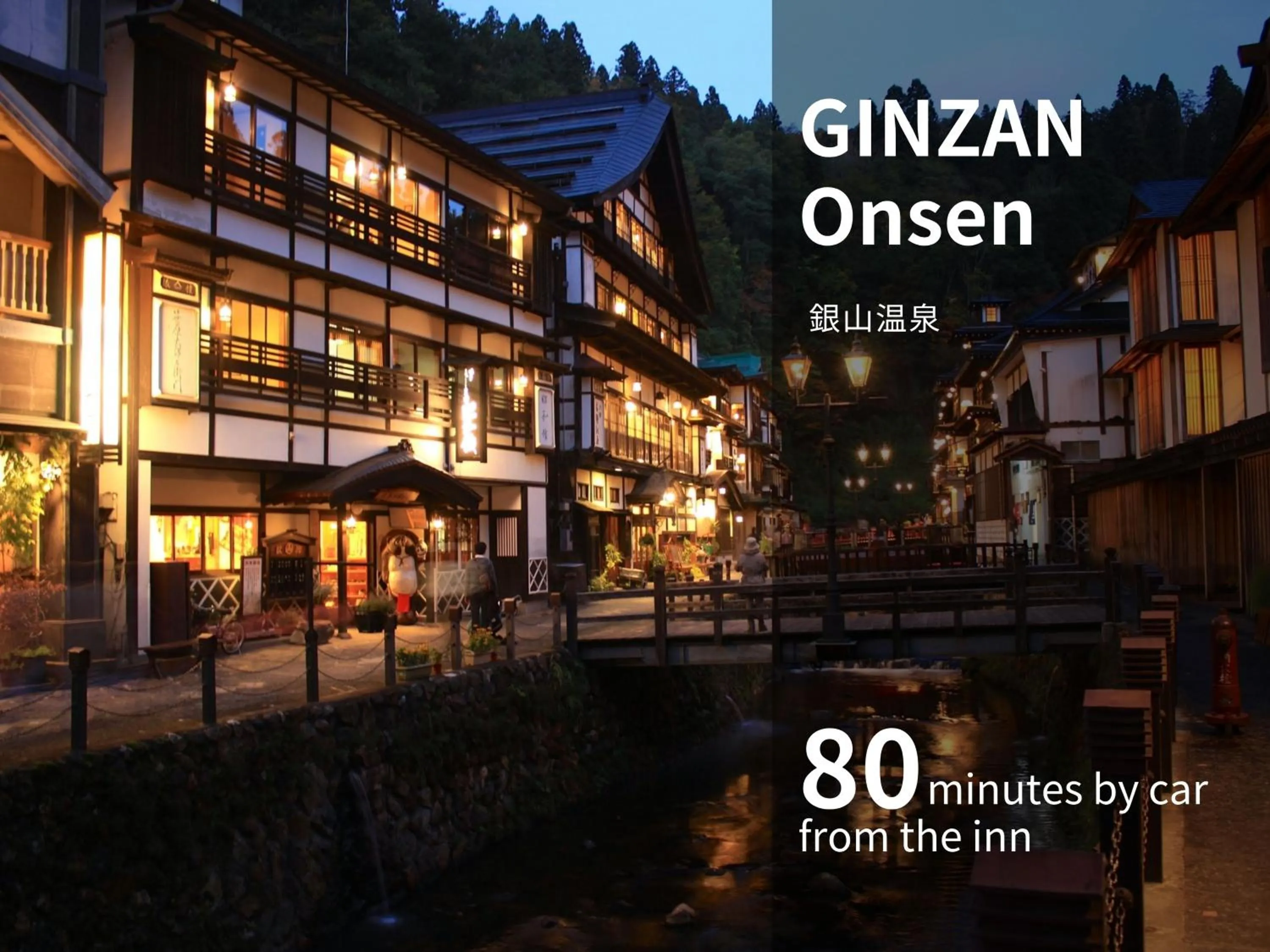 Nearby landmark in Senkeien Tsukioka Hotel