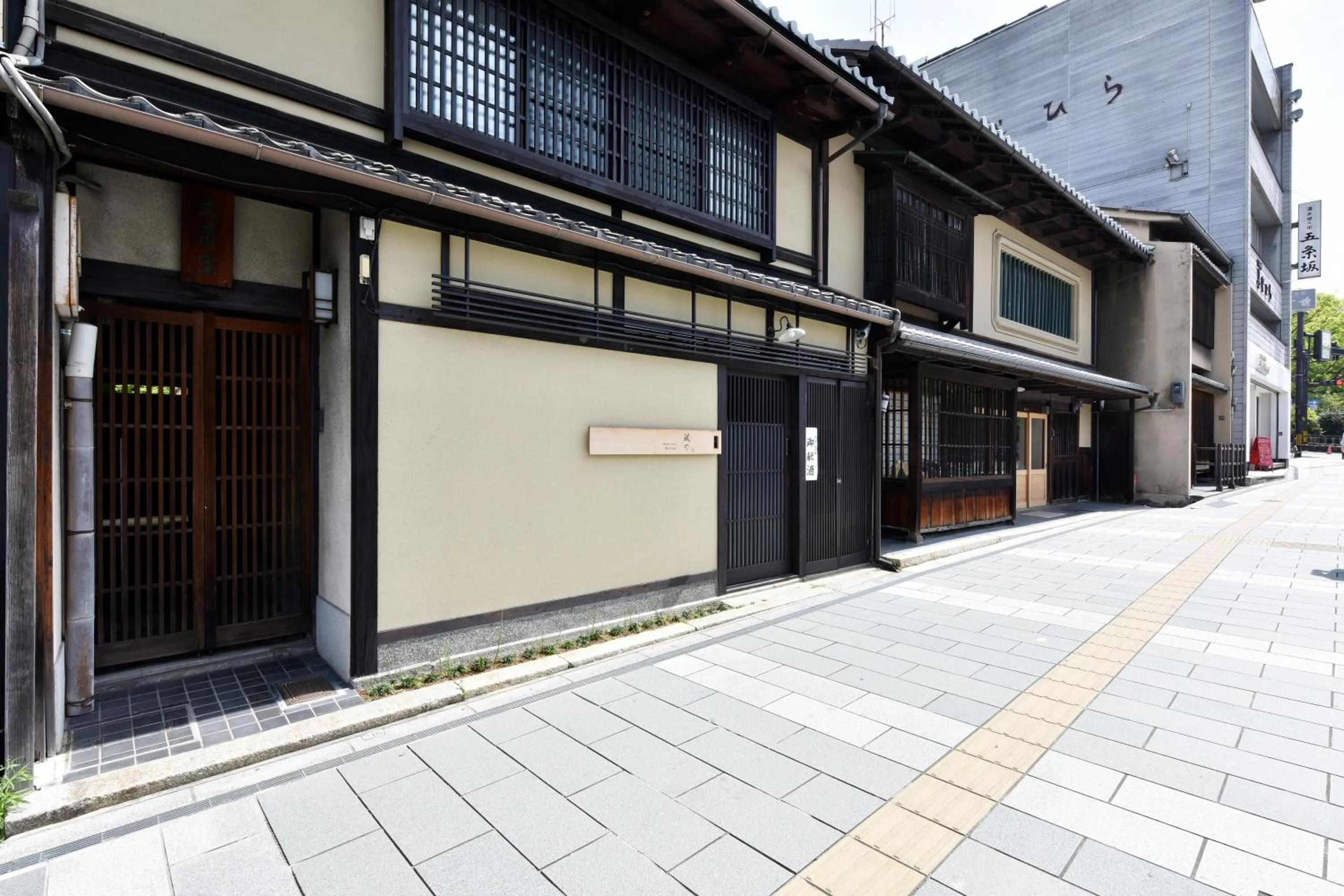 Facade/entrance in Kuraya Kiyomizu Gojo