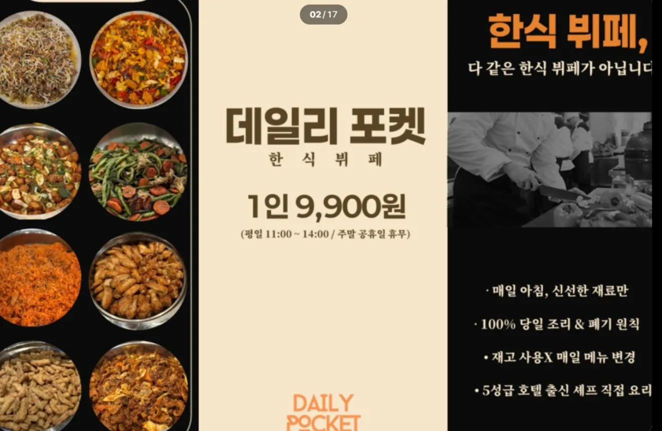 H Avenue Sasang Station Residence Hotel