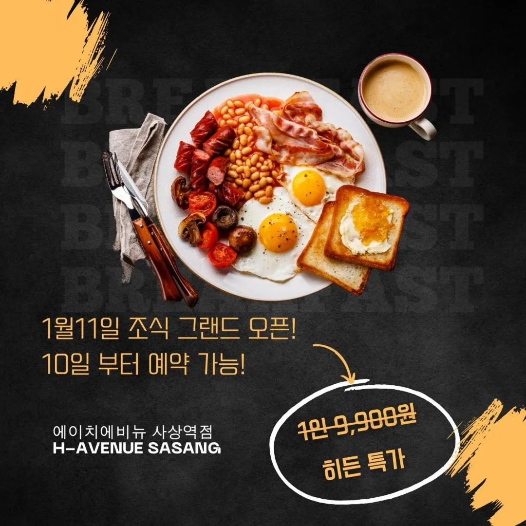 Restaurant/places to eat in H Avenue Sasang Station Residence Hotel